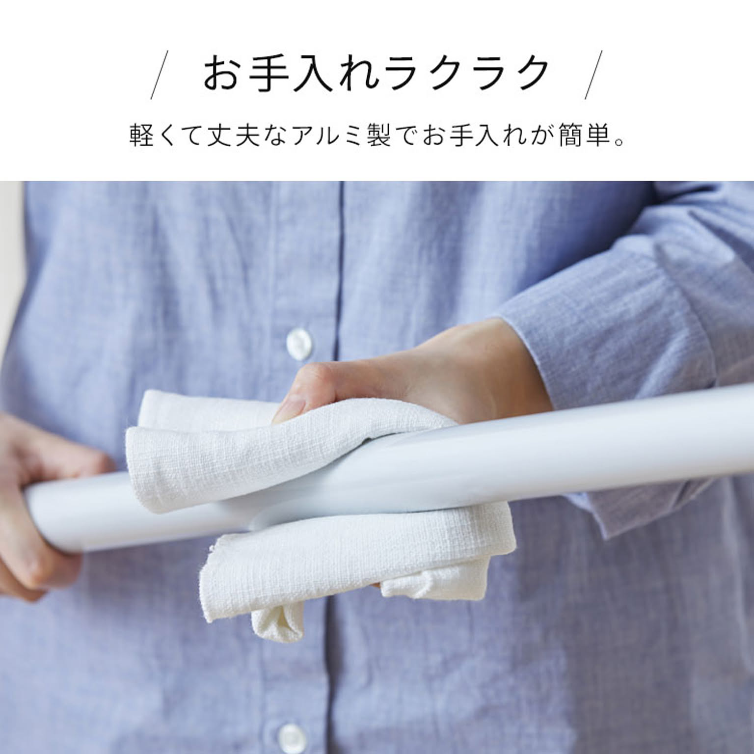物干スタンド