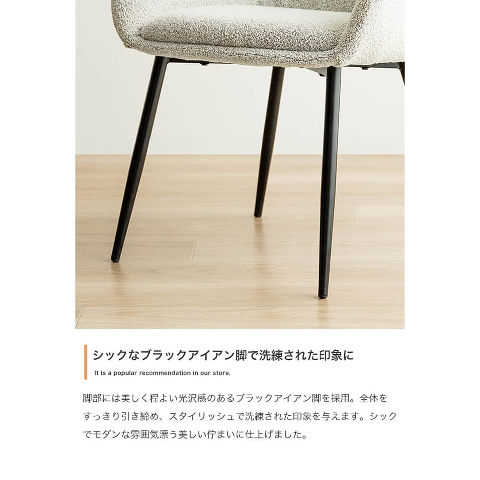 ラウンジチェア・パーソナルチェア