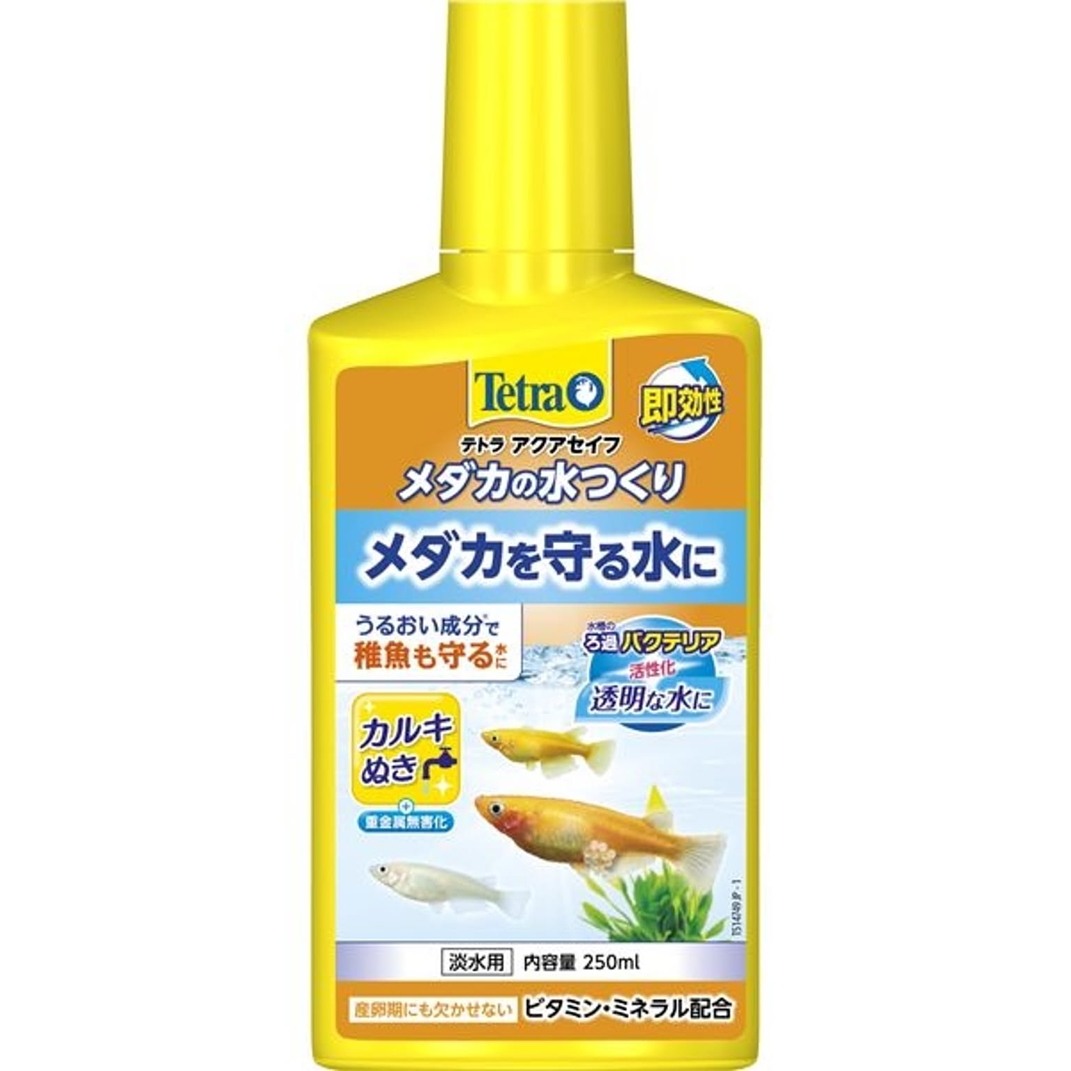 (まとめ）テトラ メダカの水つくり 250ml（ペット用品）【×6セット】