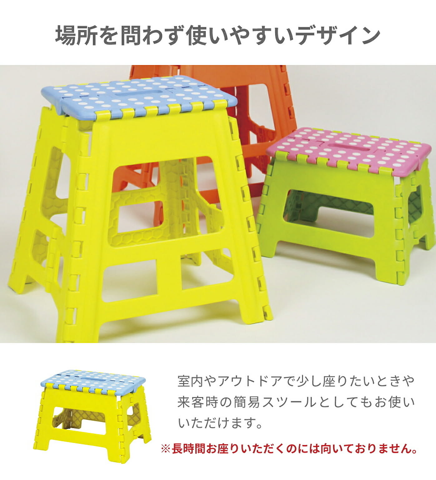 踏み台