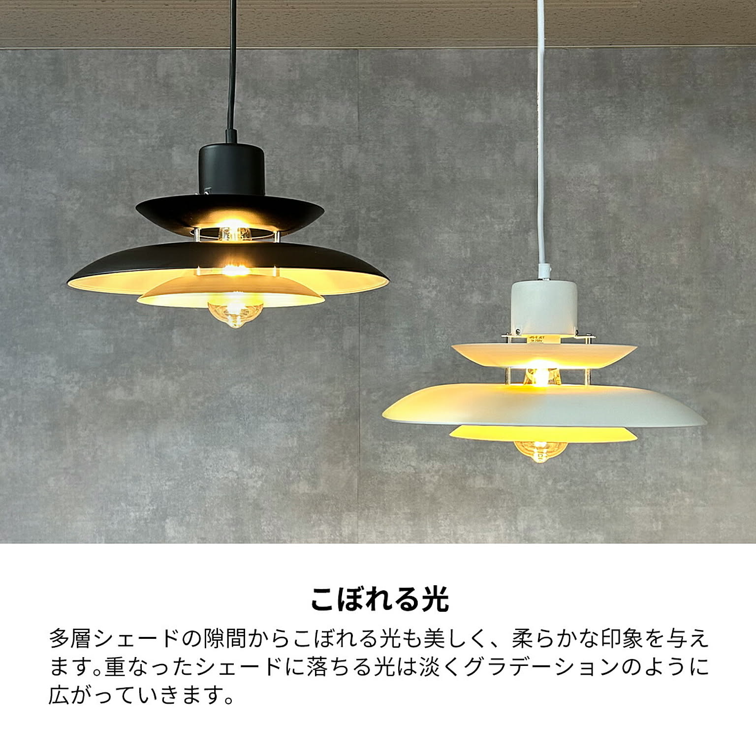 ペンダントライト