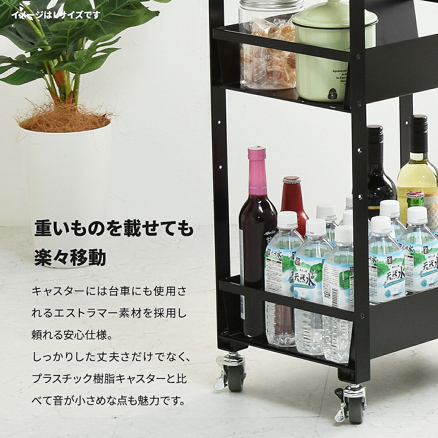 ワゴン