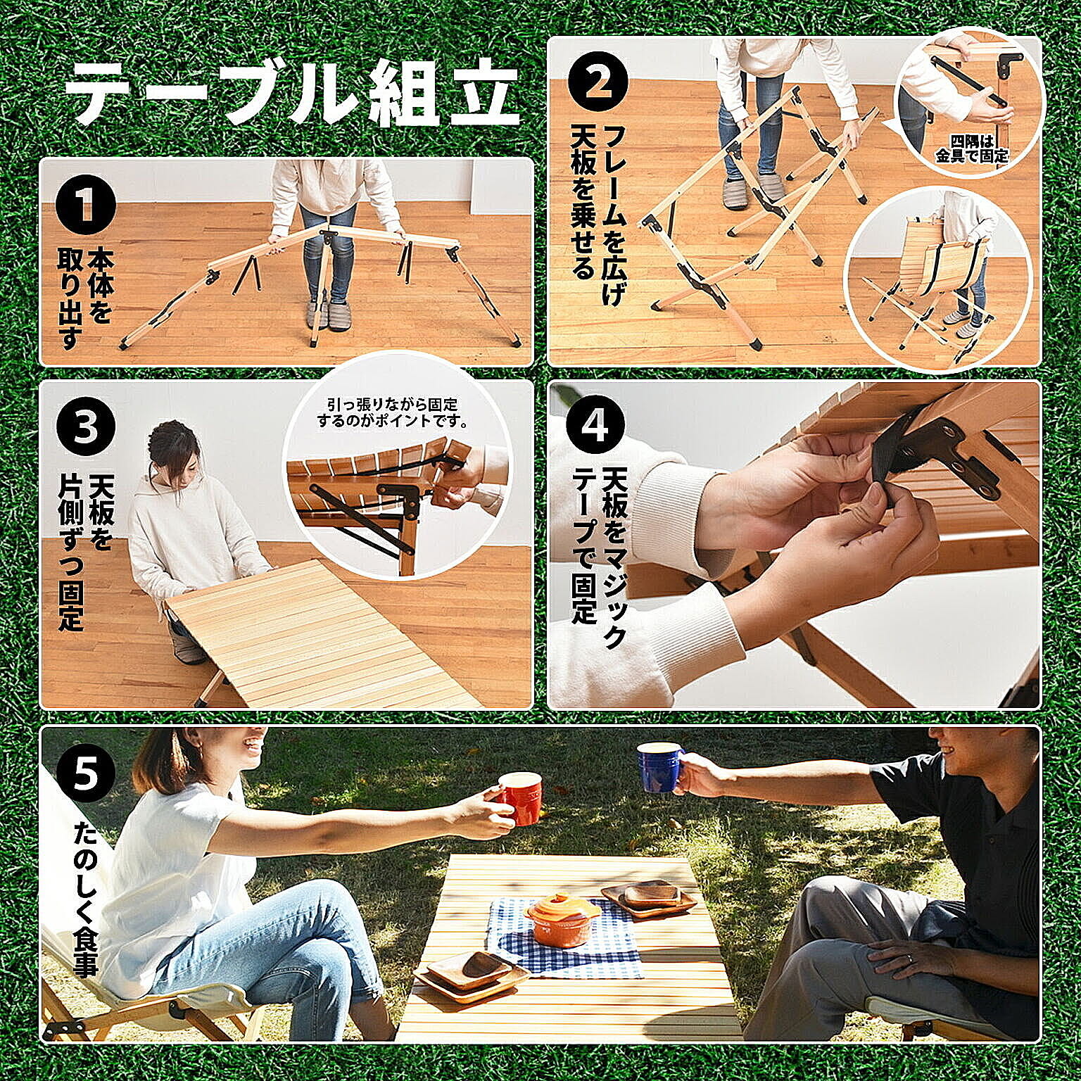 アウトドアチェア・アウトドアテーブル