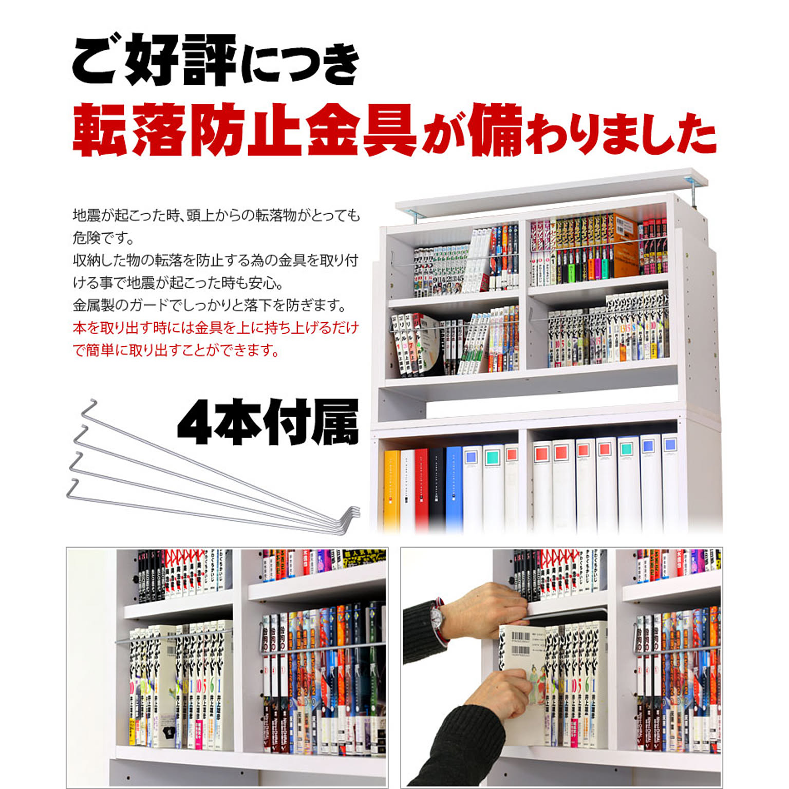 ブックシェルフ・本棚