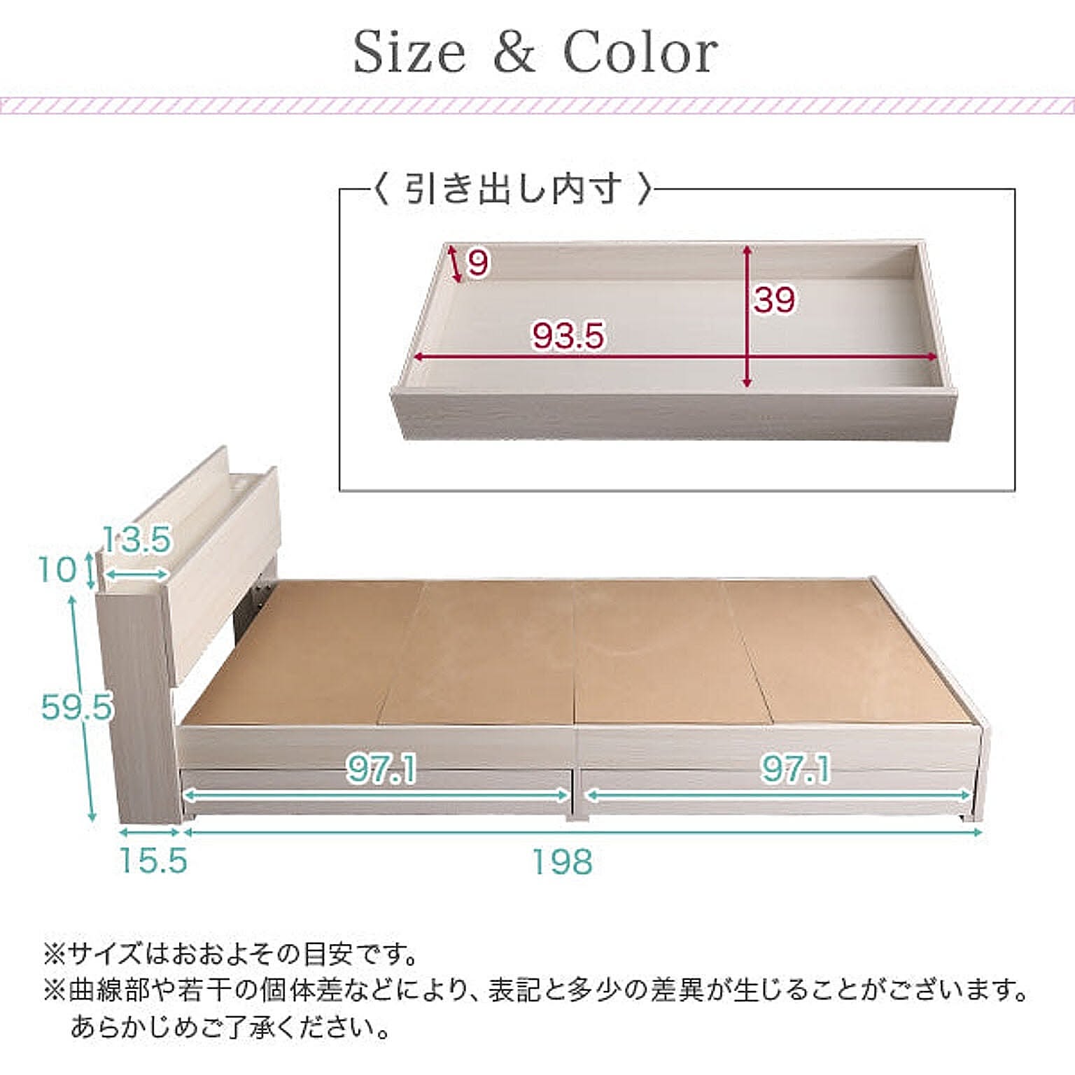 収納付きベッド