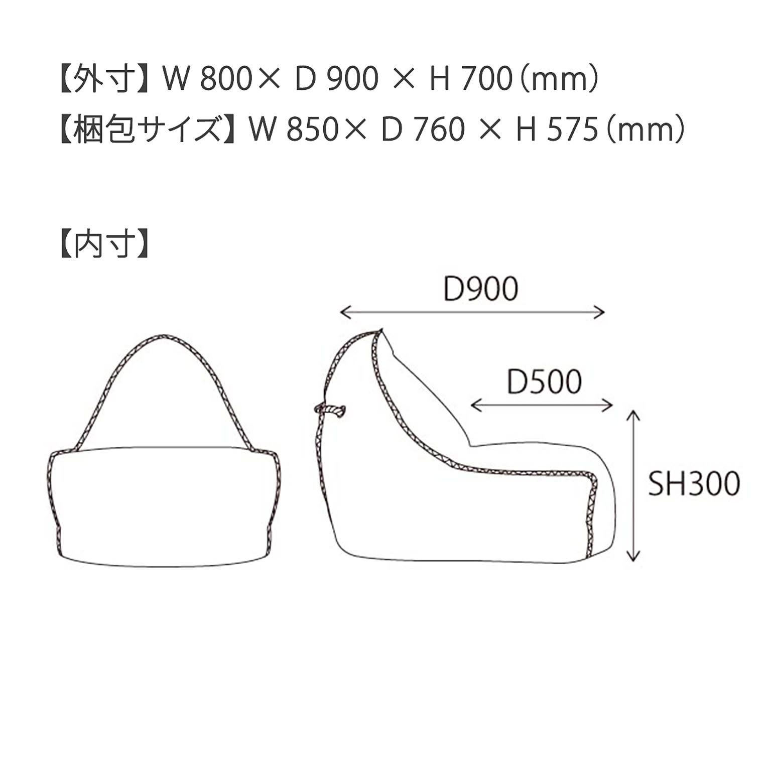 クッションソファ