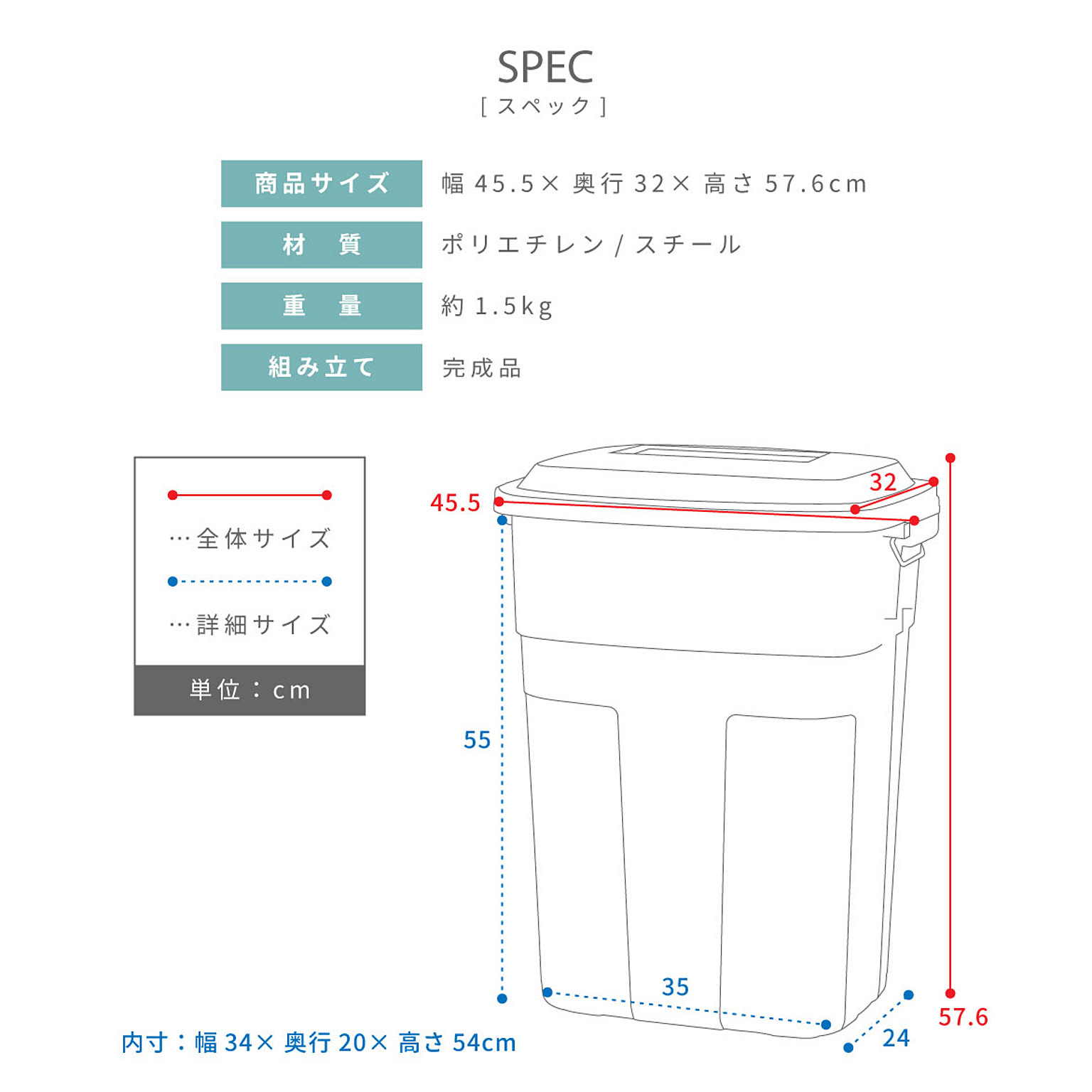 ゴミ箱・ダストボックス