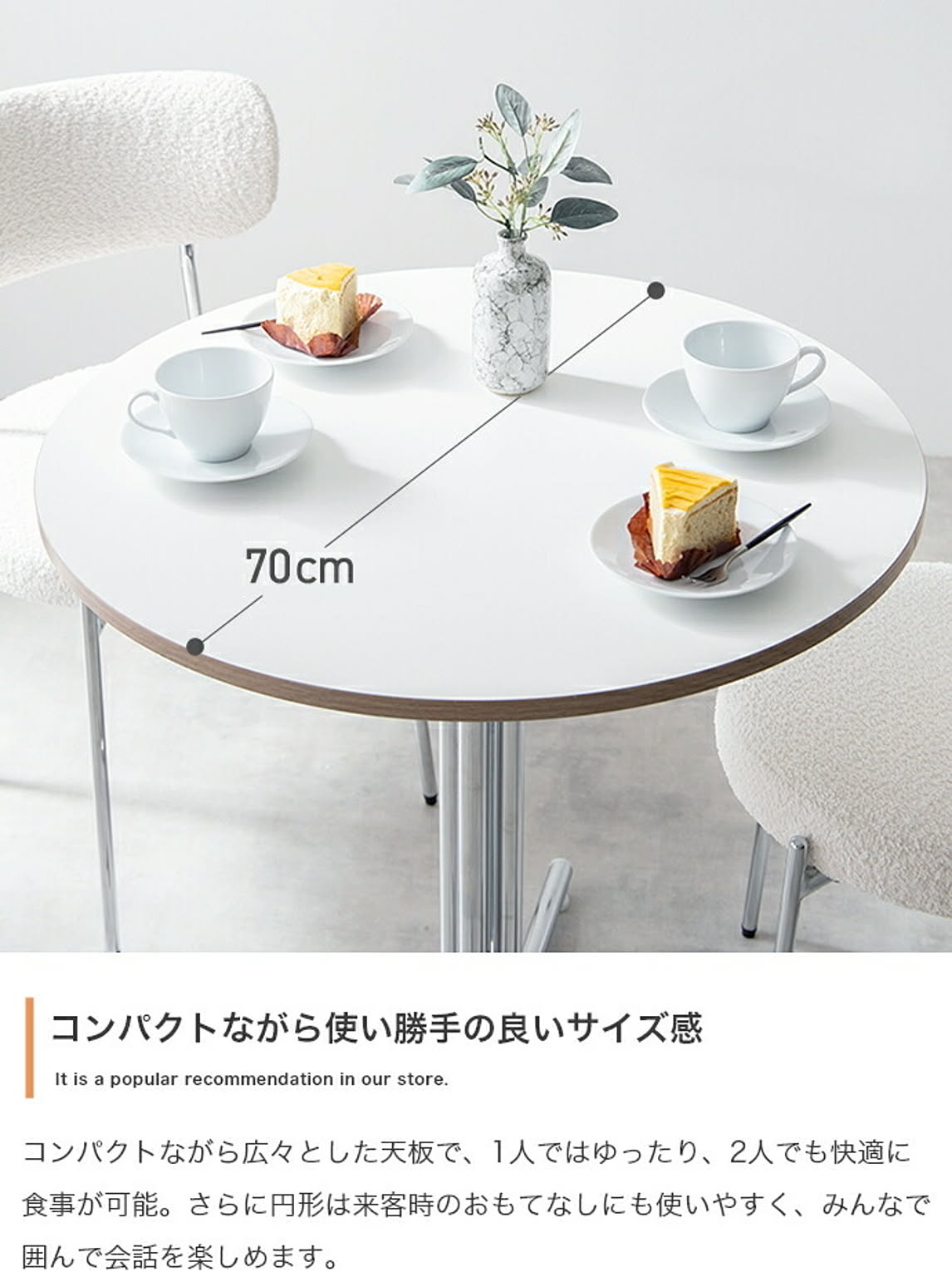 カフェテーブル・ティーテーブル