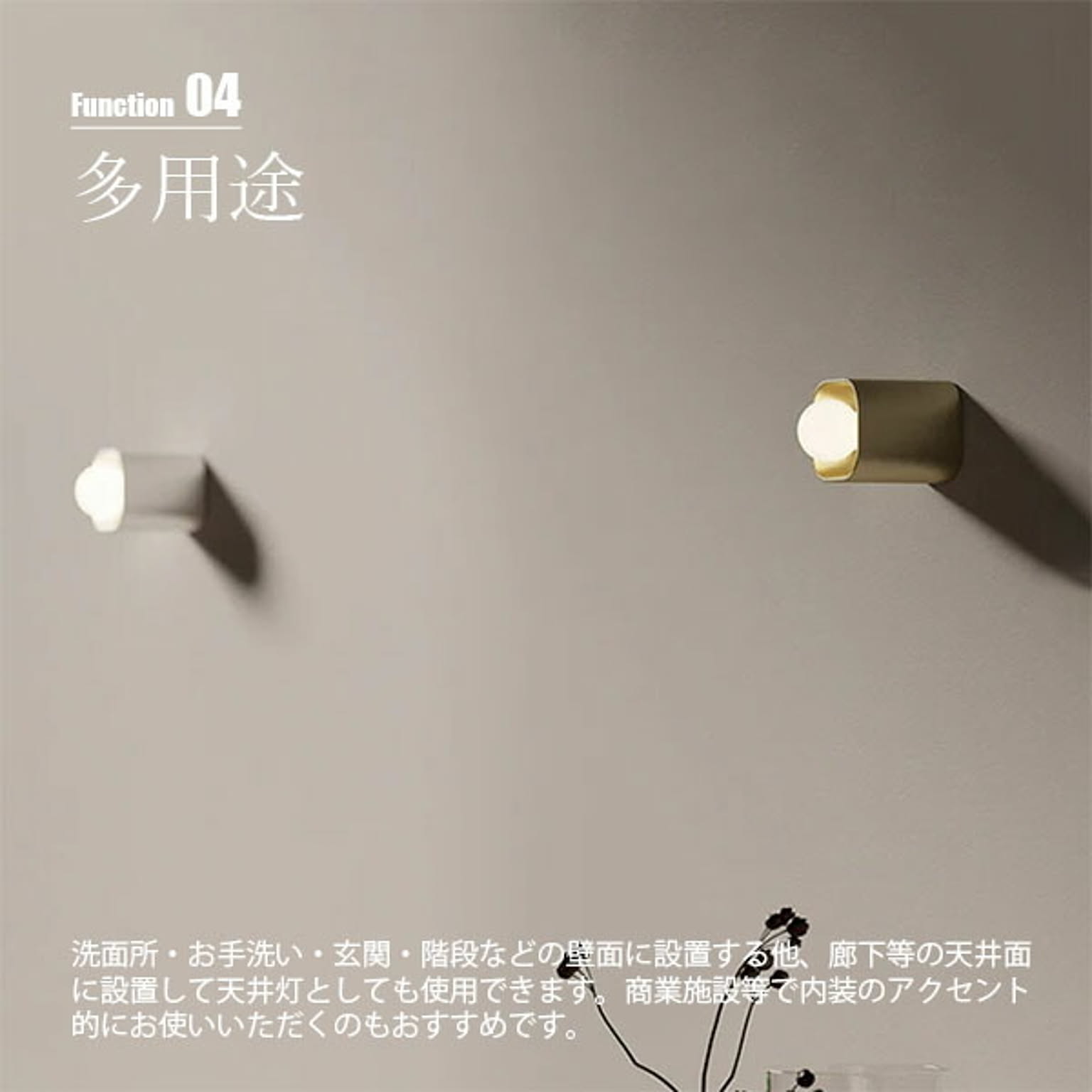 壁掛け照明・ブラケットライト