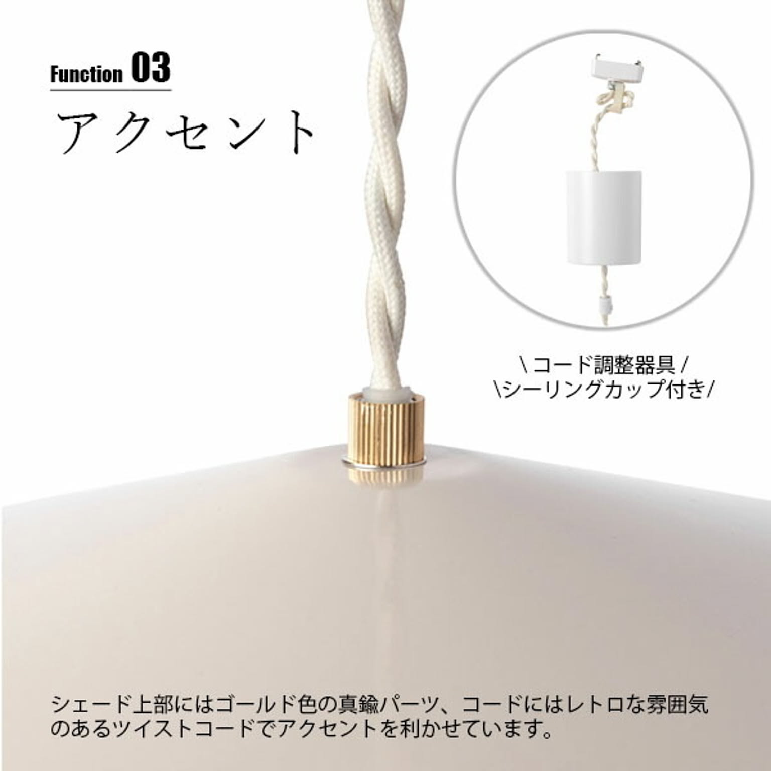 ペンダントライト