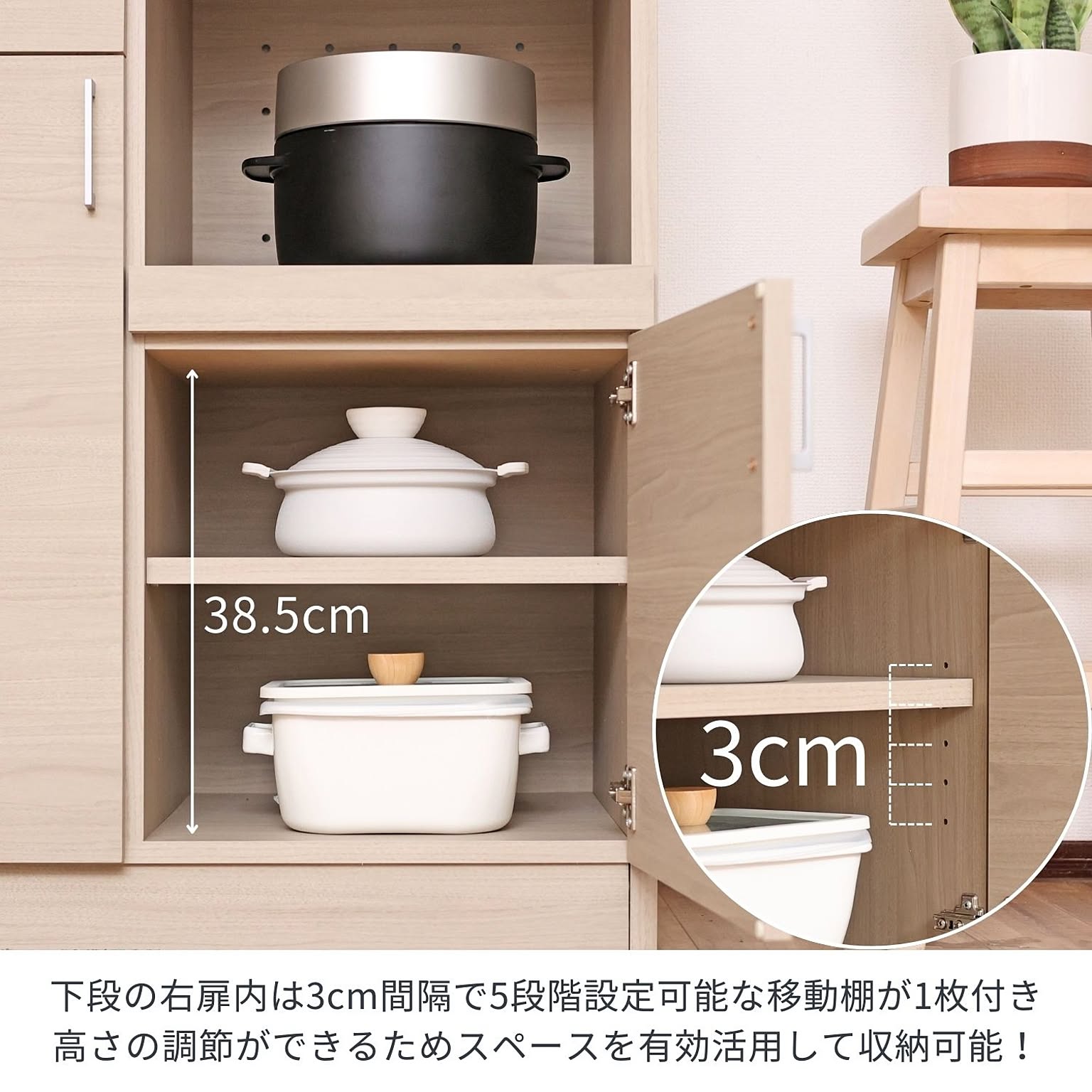 食器棚・キッチンボード