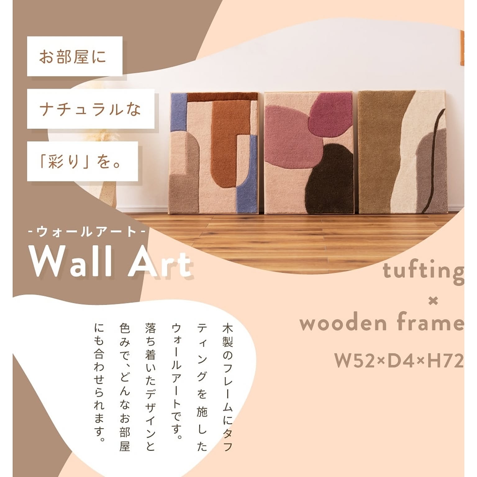 アートパネル・アートボード