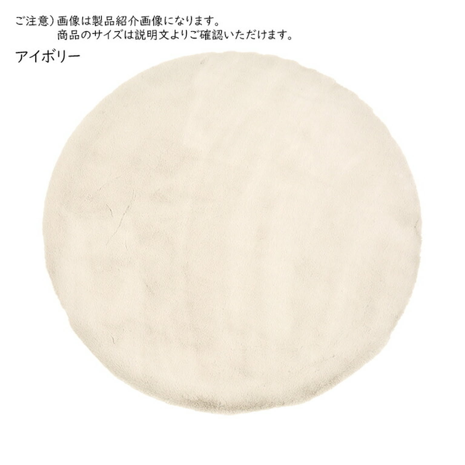 ラグ