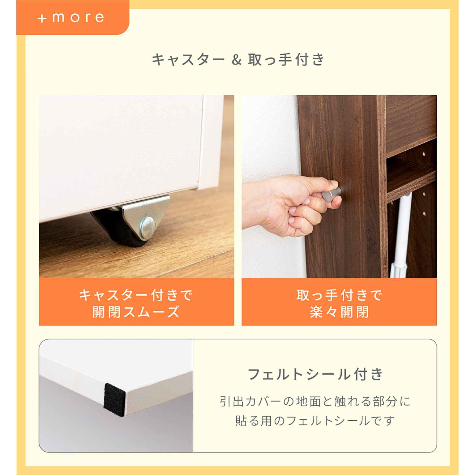 トイレ収納