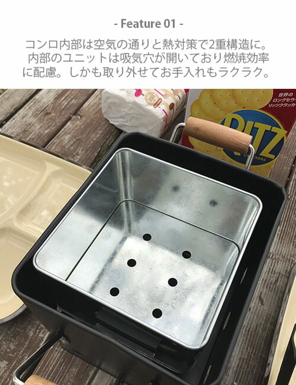 BBQグッズ