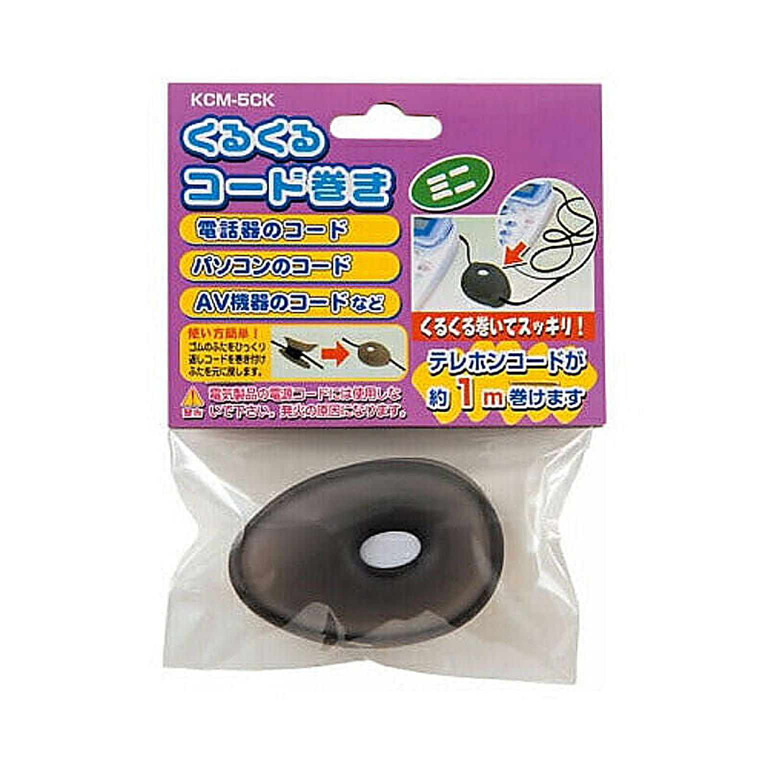 ケーブルボックス・ケーブルホルダー
