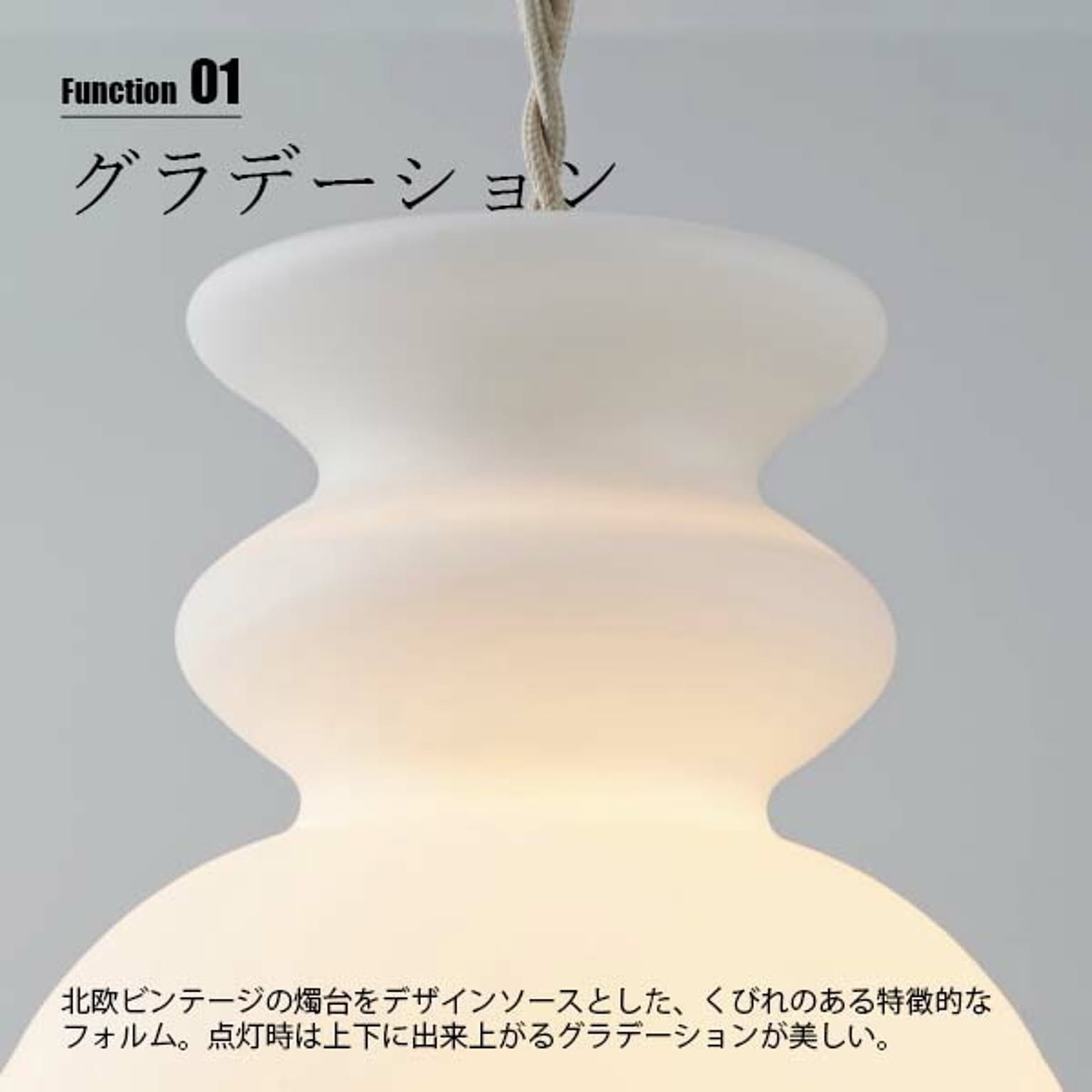 ペンダントライト