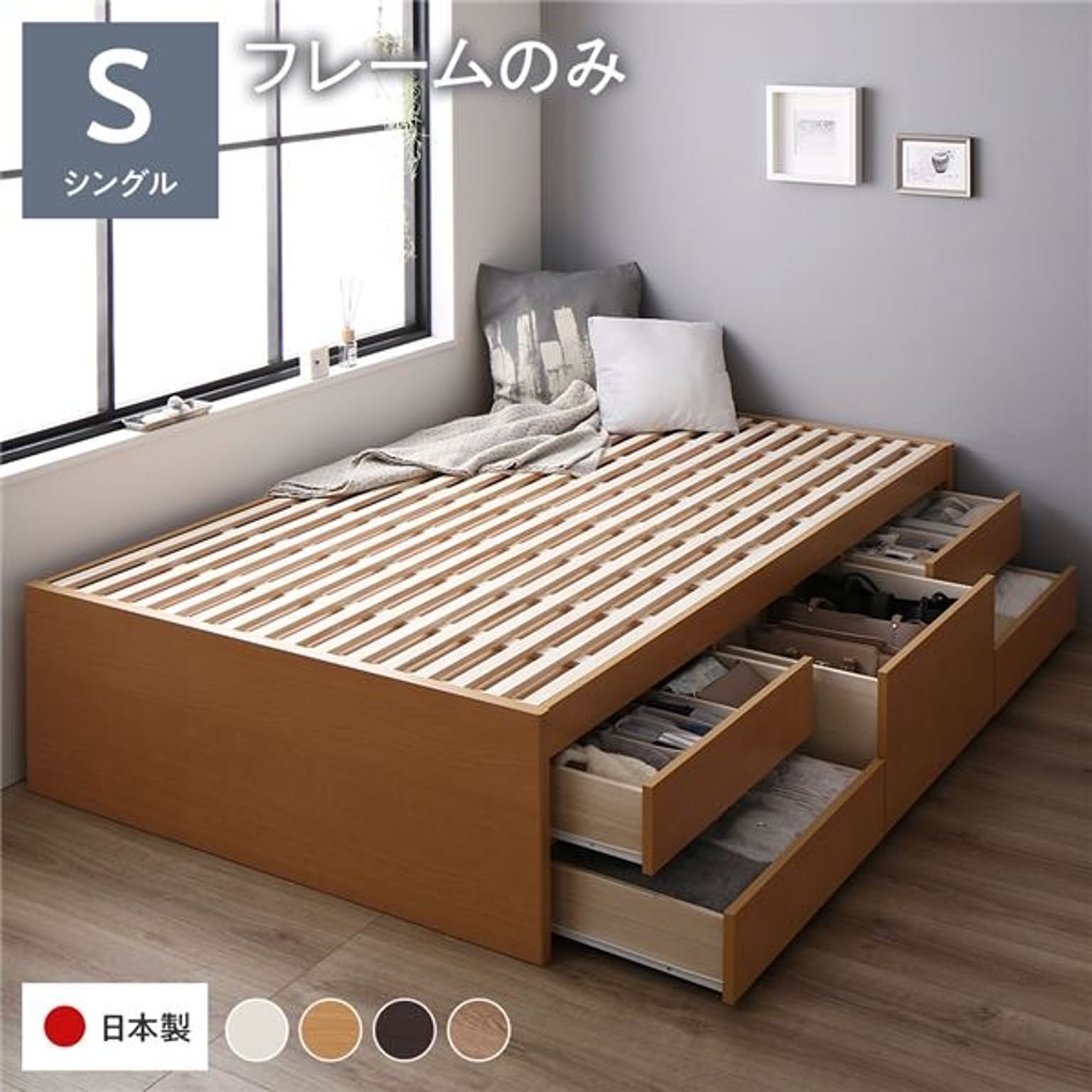 すのこベッド