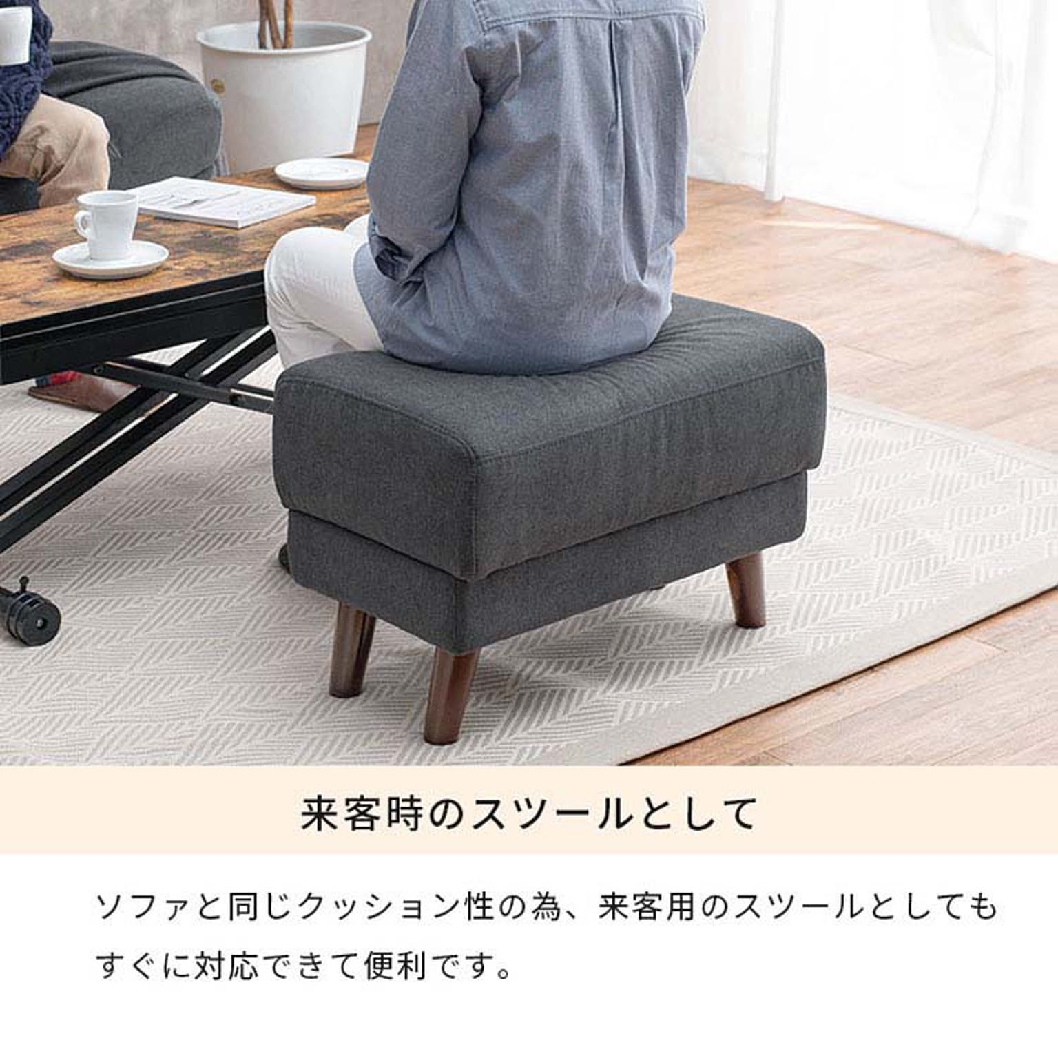 オットマン
