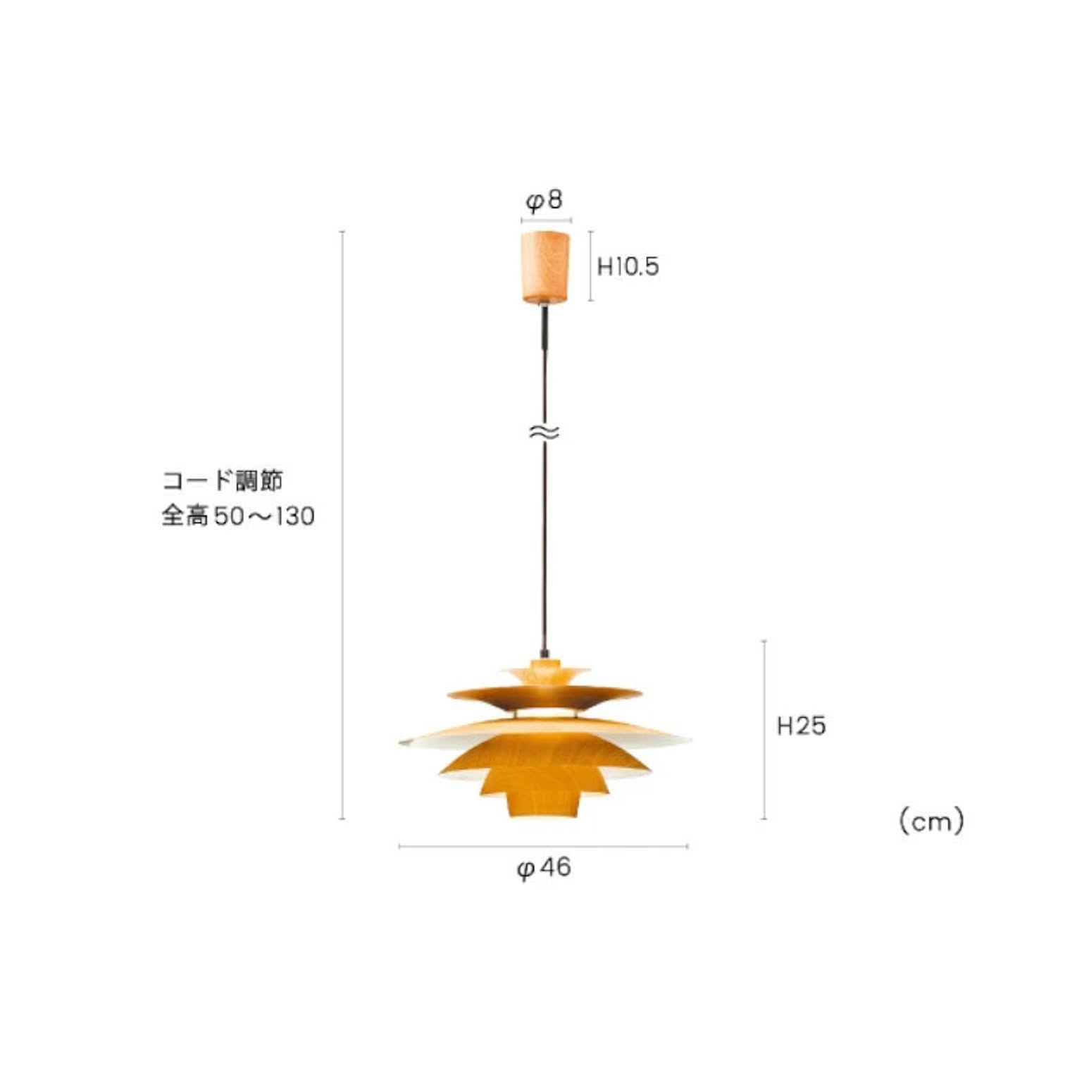 ペンダントライト