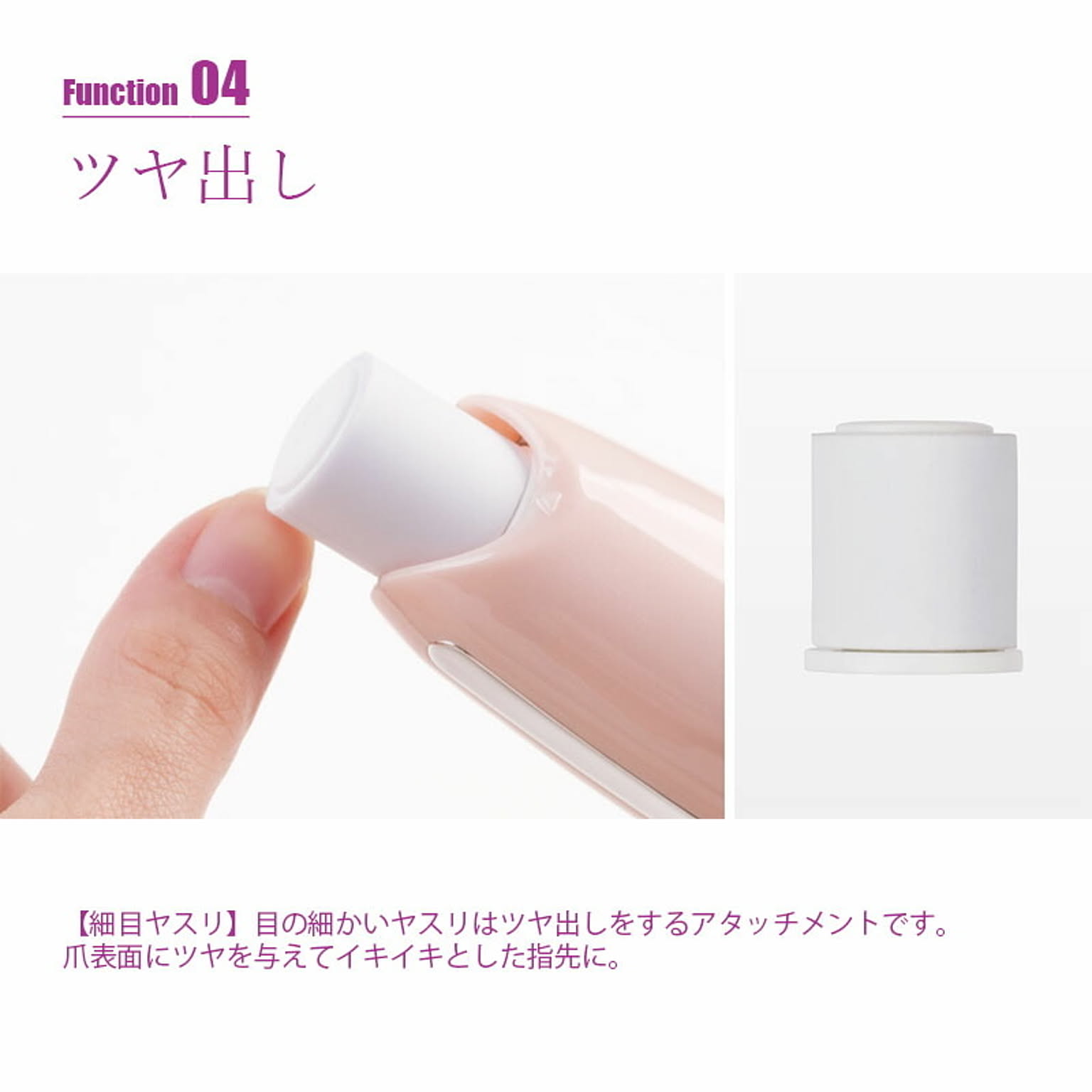 美容家電