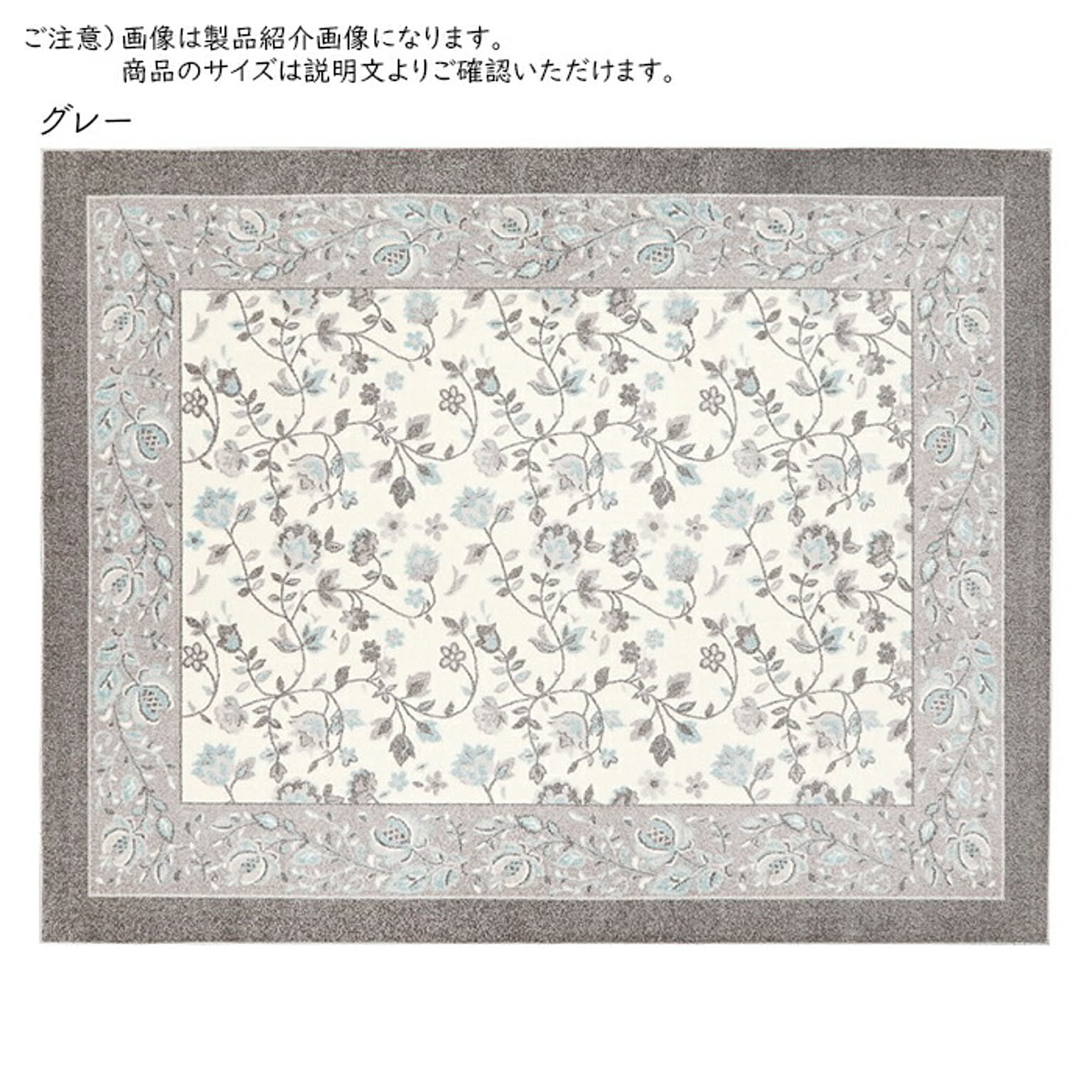 ラグ ジュレ 日本製 190x190cm プレーベル