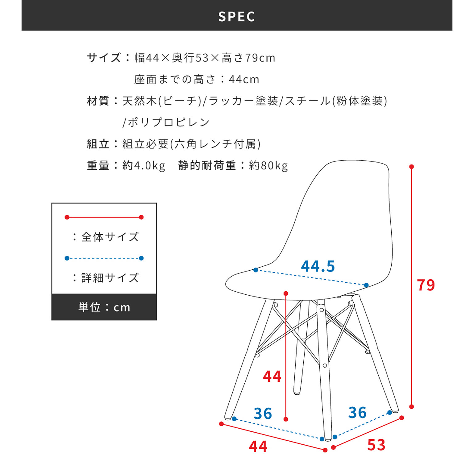 ダイニングチェア