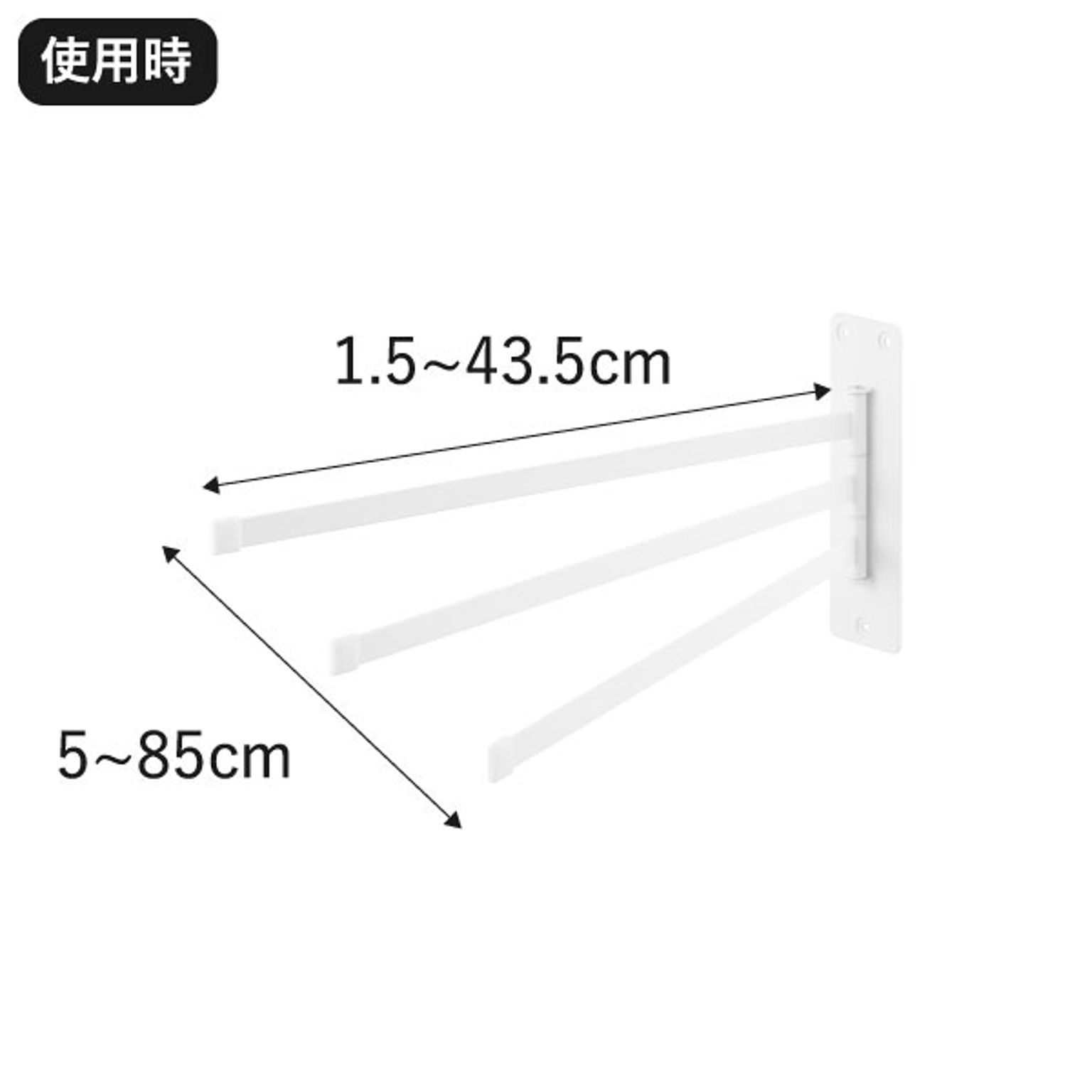 タオルハンガー・タオル掛け