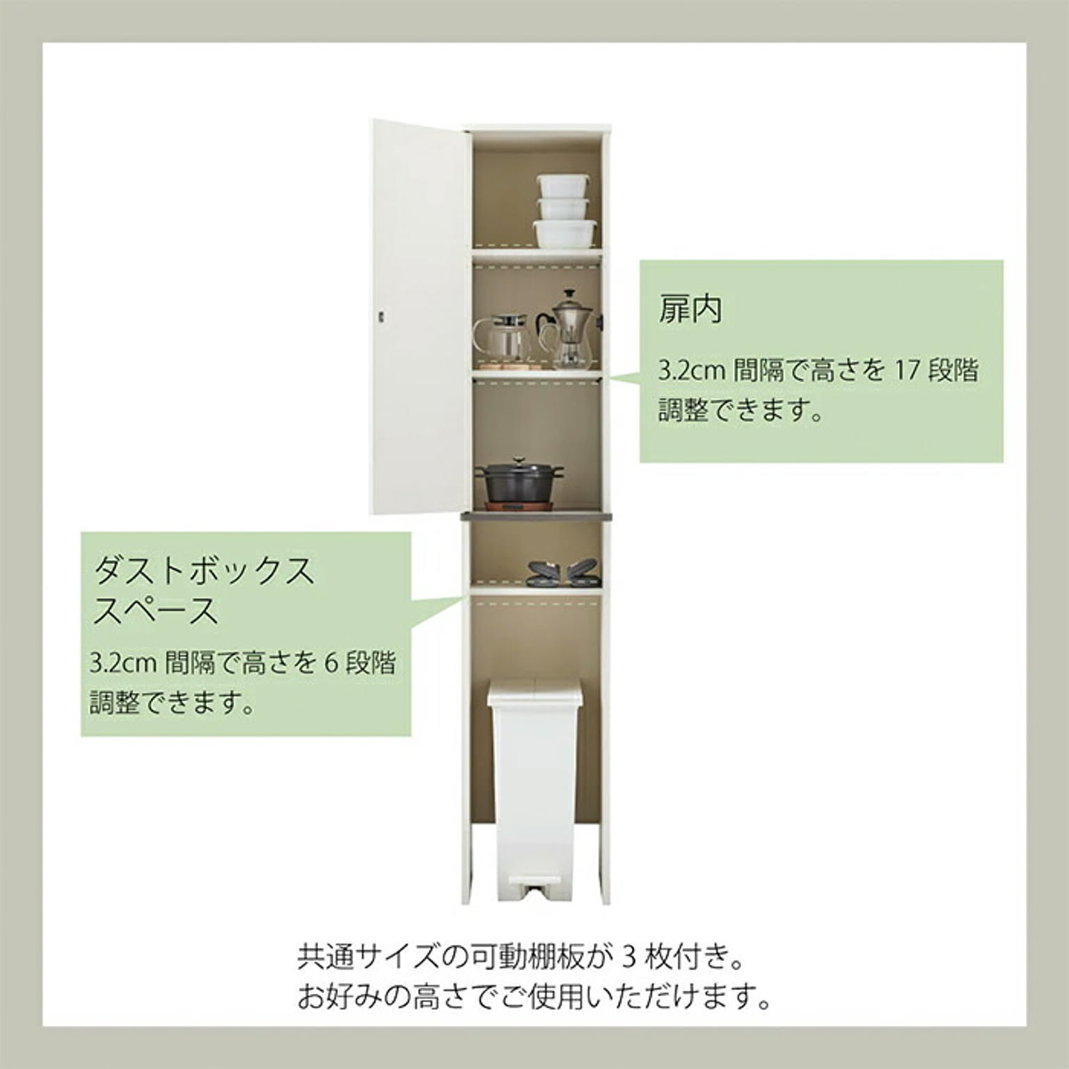 食器棚・キッチンボード