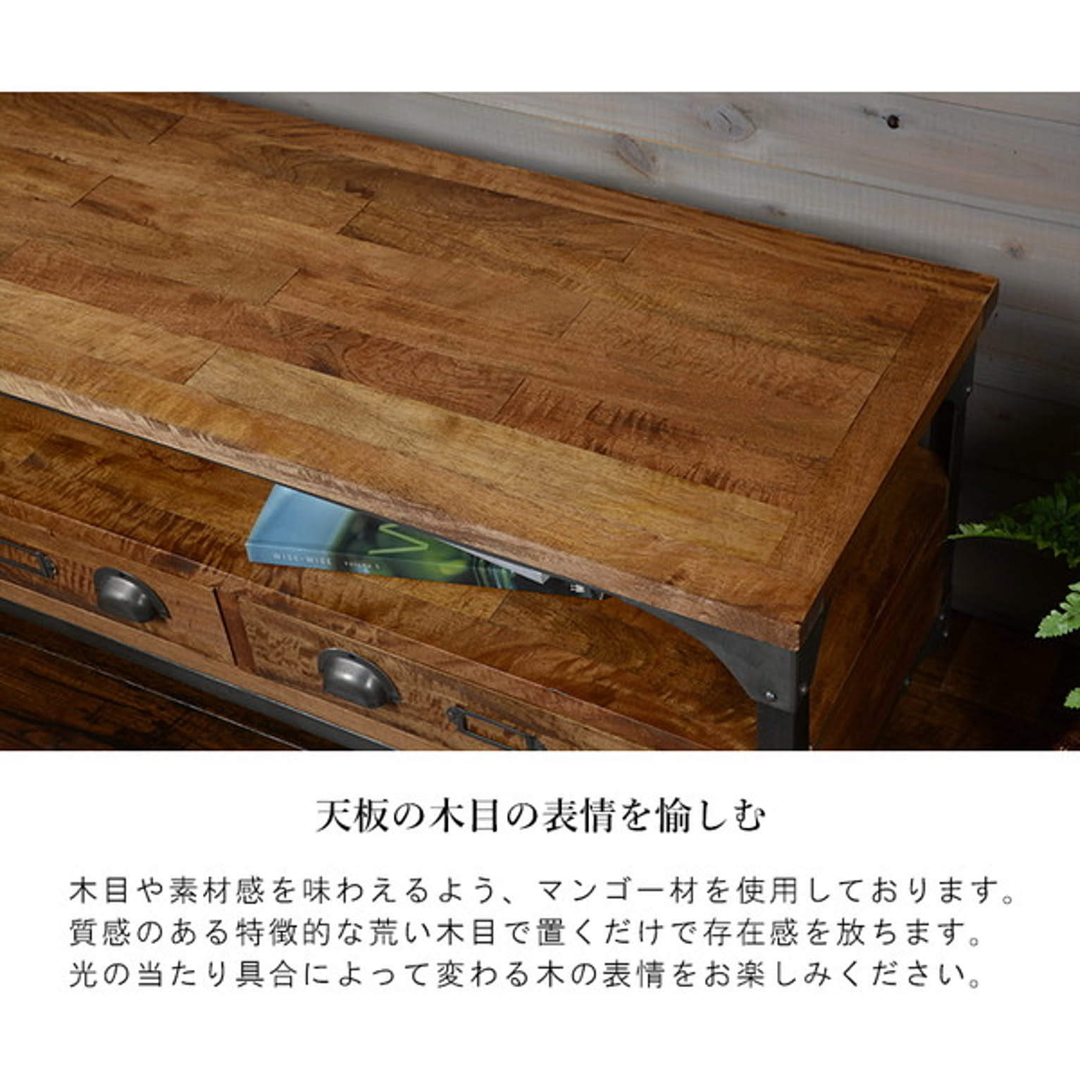 ロータイプテレビ台