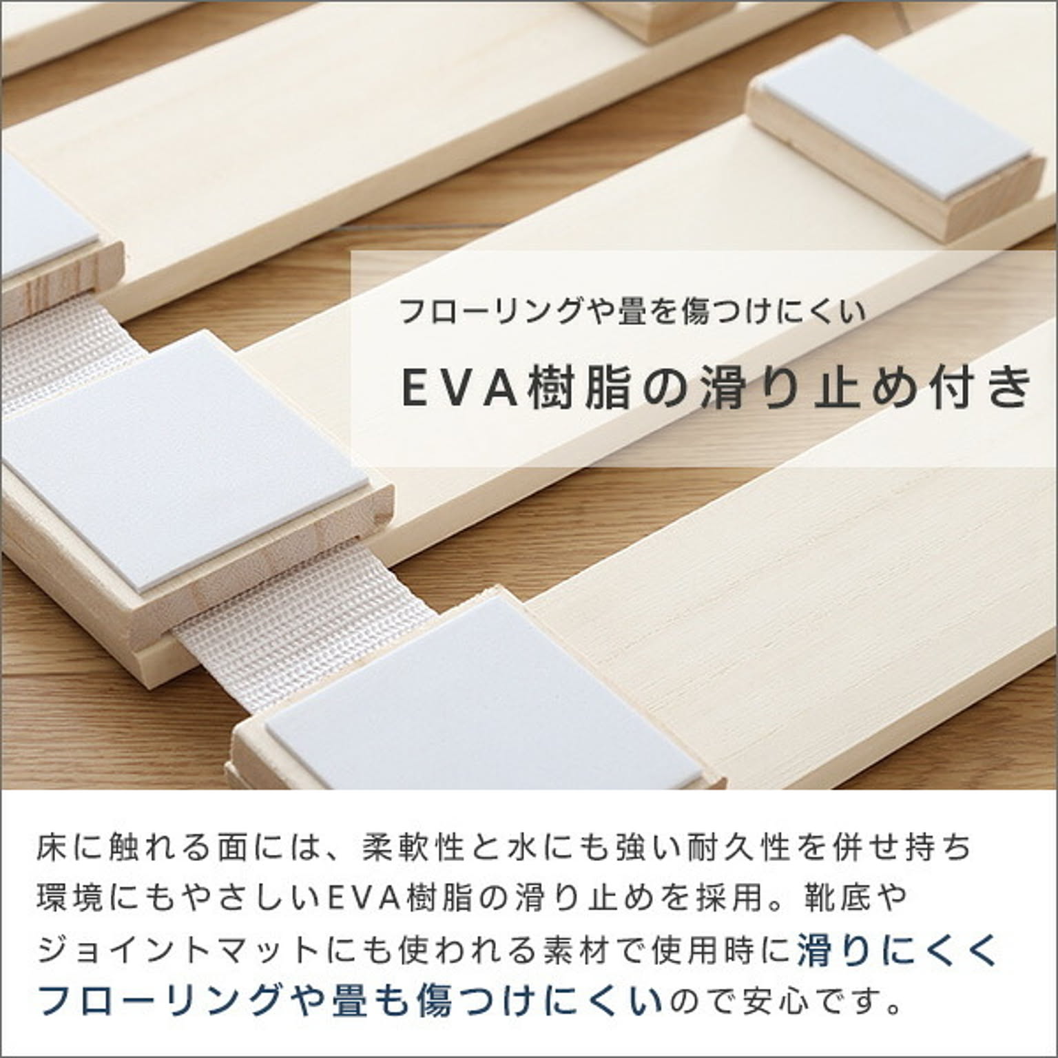すのこベッド