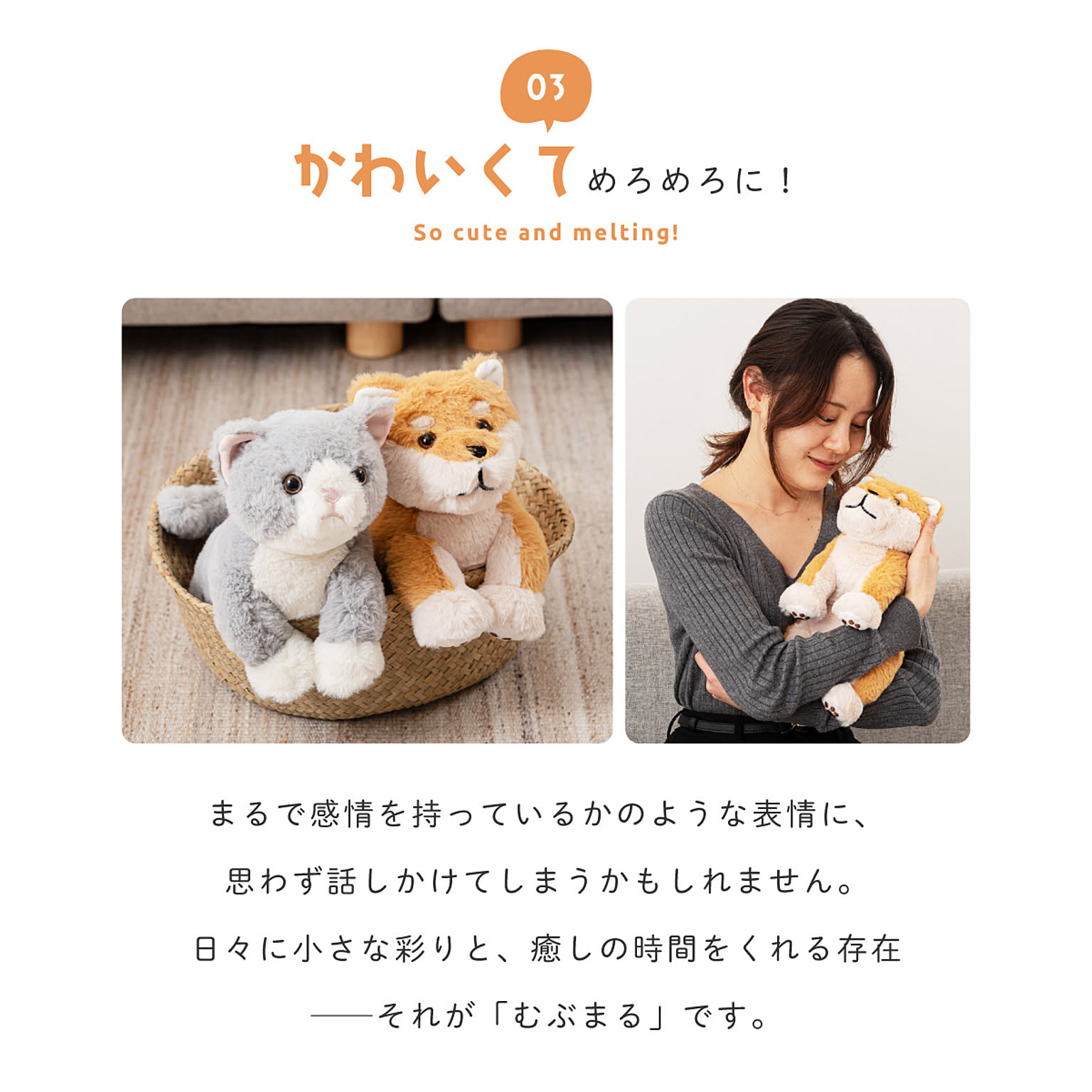 おもちゃ