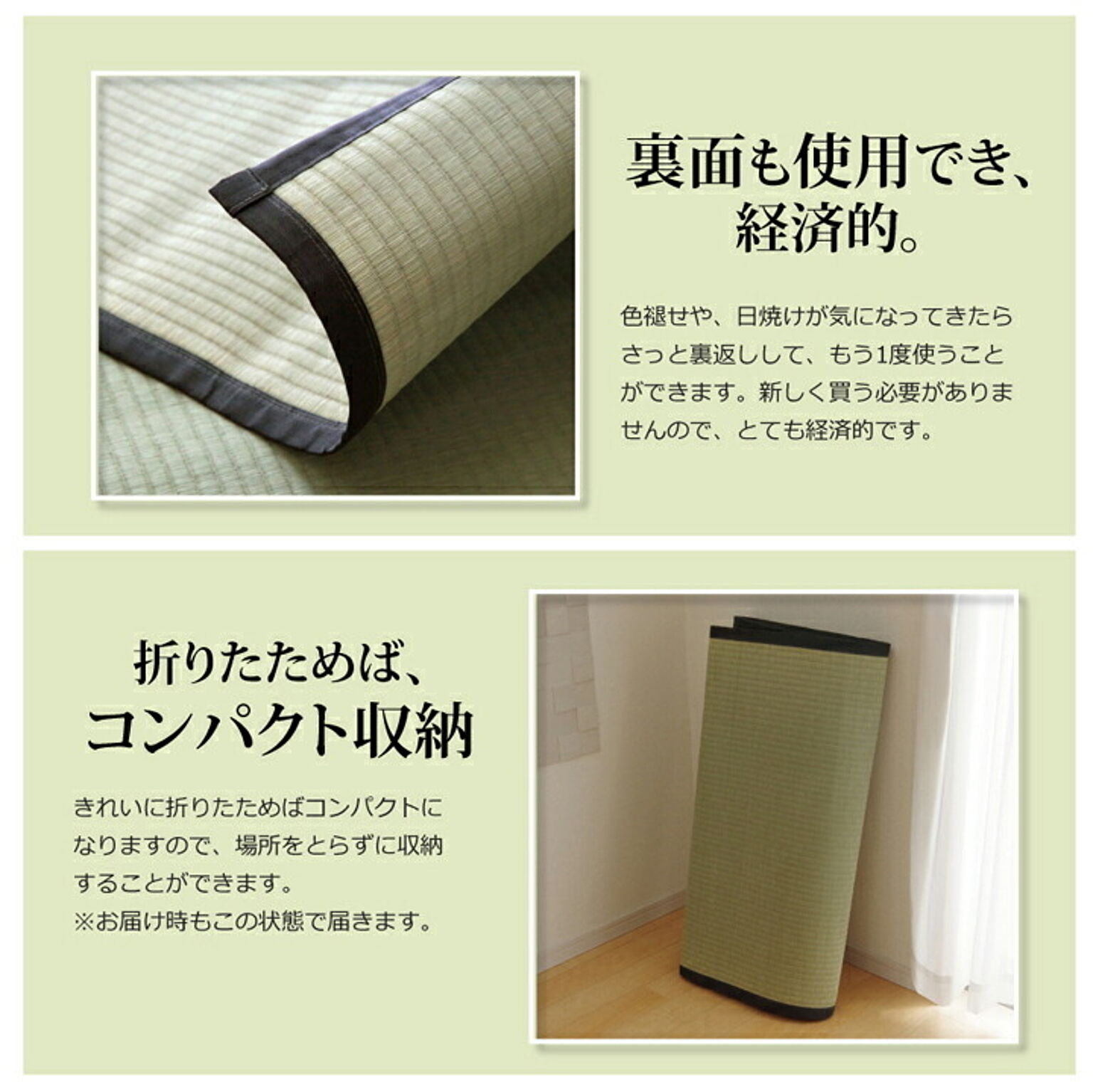 清正 本間6畳 純国産い草カーペット 約286×382cm 熊本県八代産使用