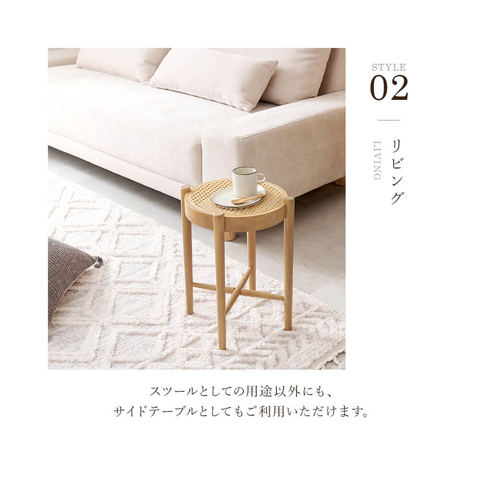 スツール・丸椅子