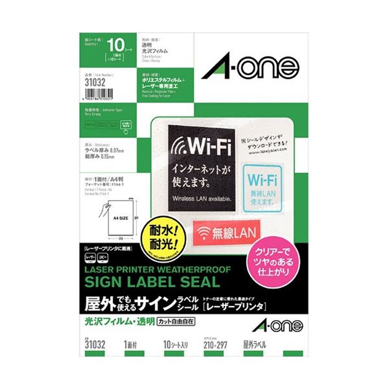 まとめ) エーワン レーザープリンターラベル 光沢フィルム・透明 A4 65面 38.1×21.2mm 31584 1冊(10シート)  〔×10セット〕 プリンター用紙、コピー用紙