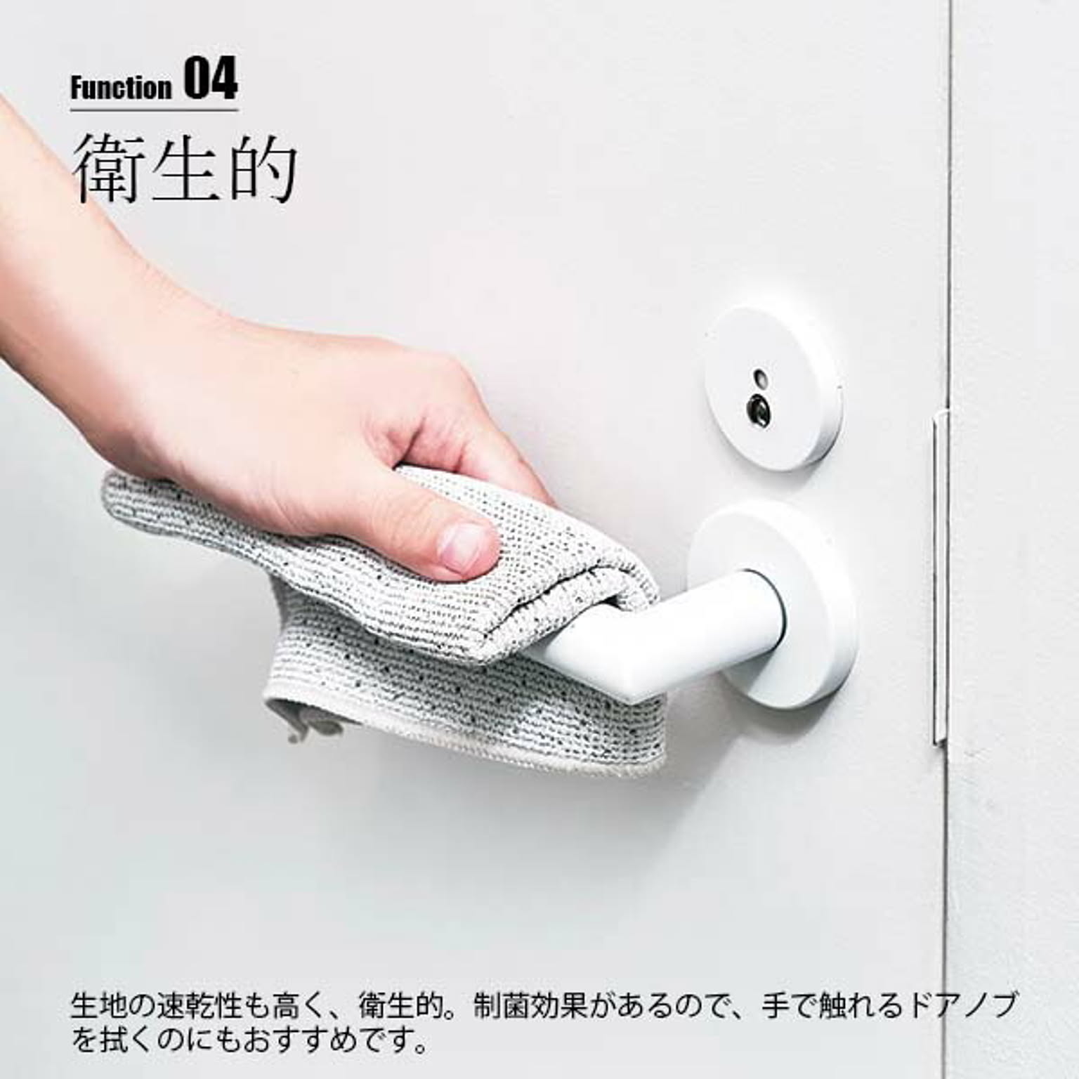 ふきん・ダスター