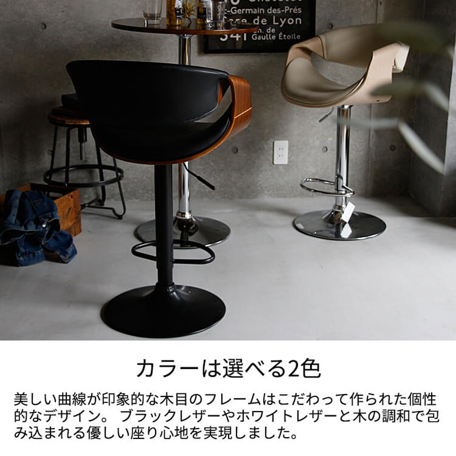 NOXI カウンターチェアー ホワイト - 通販 | 家具とインテリアの通販 