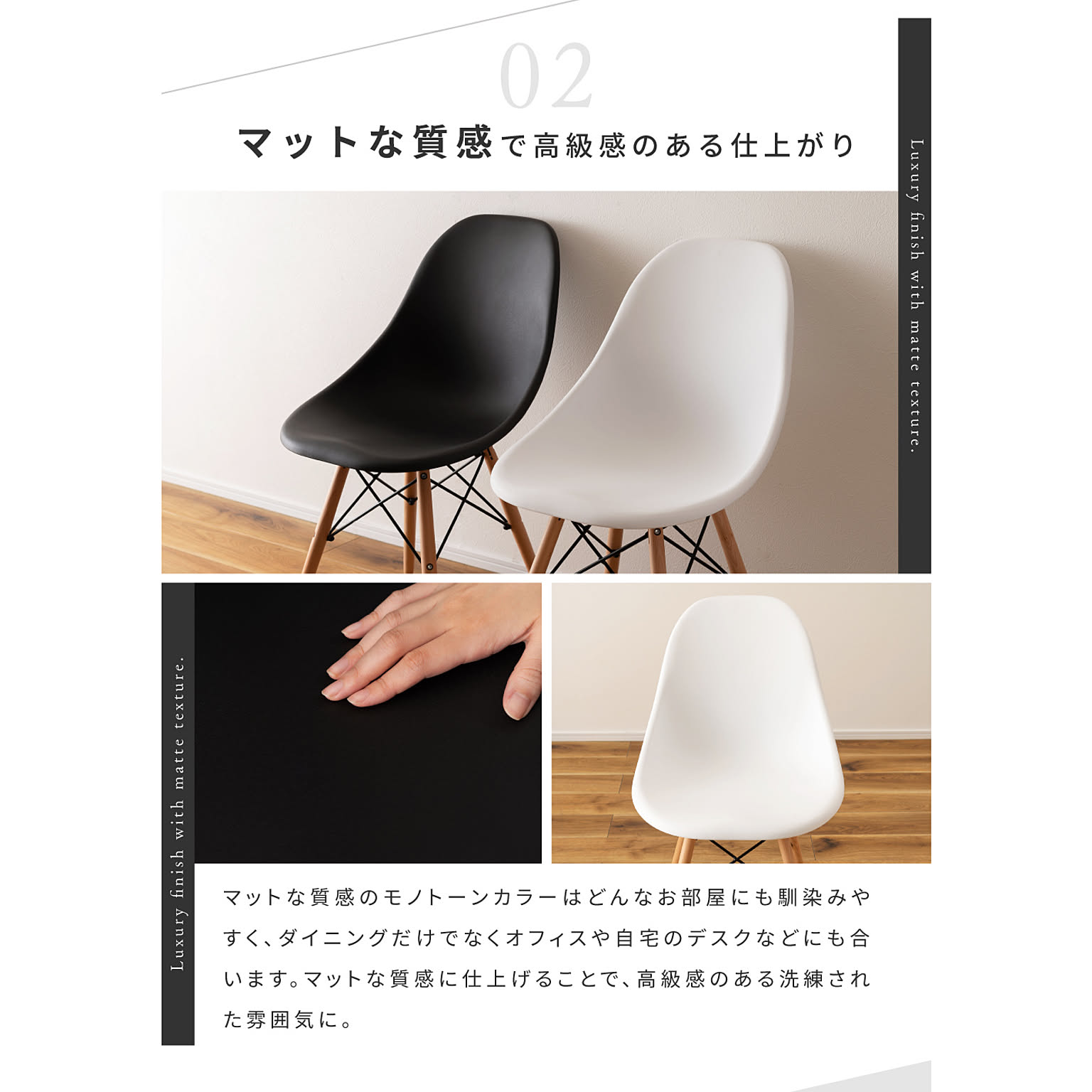 ダイニングチェア