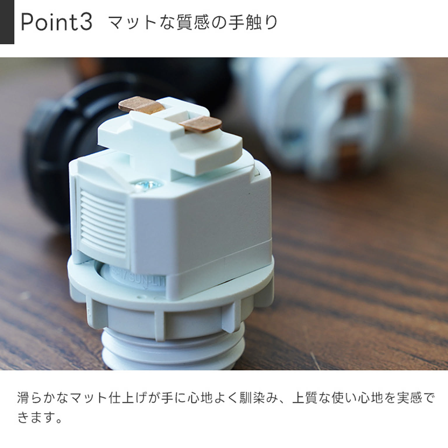 スポットライト