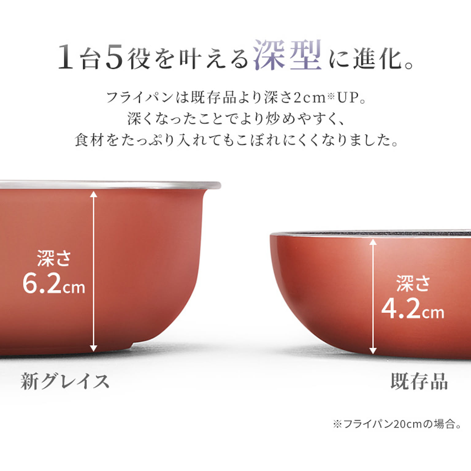 フライパン