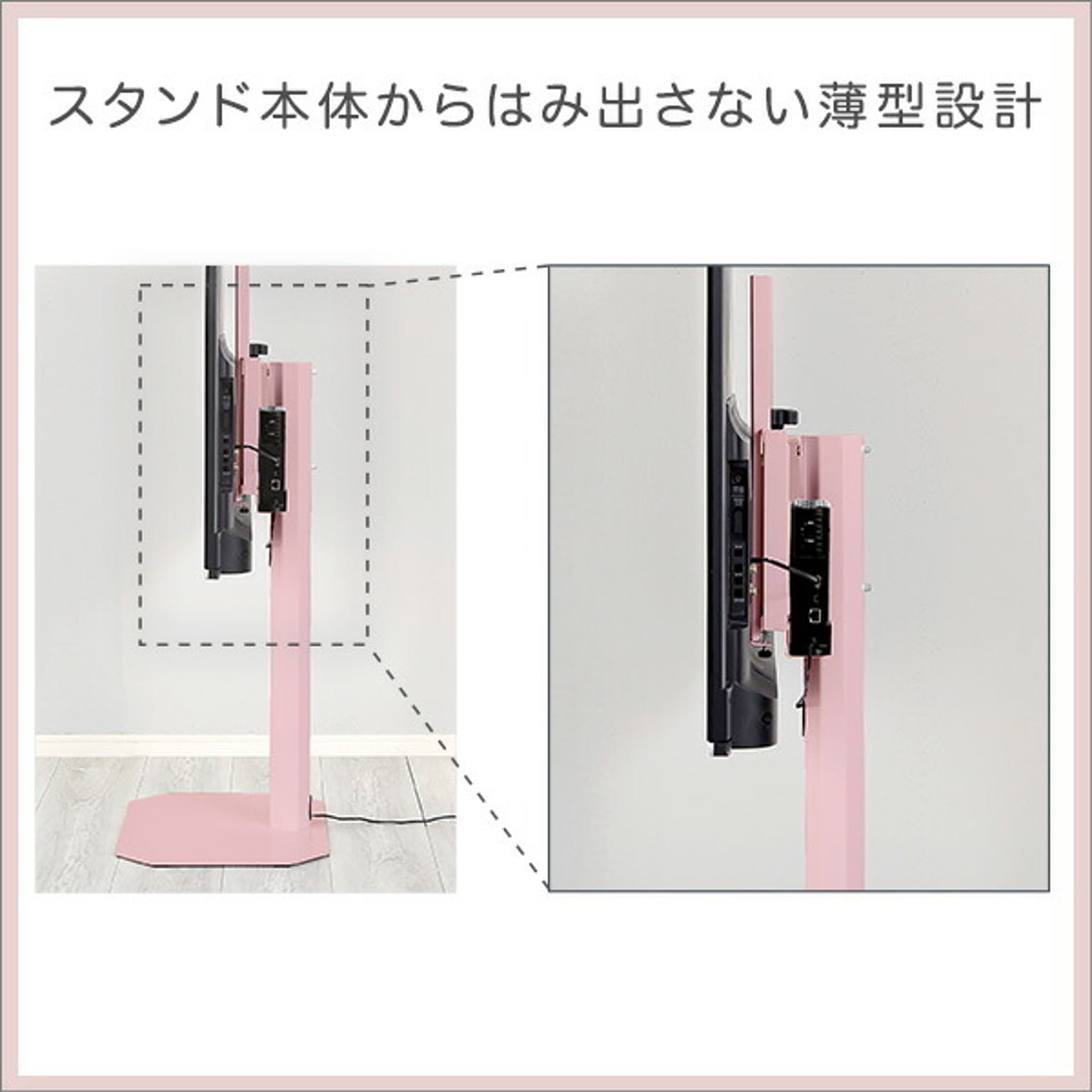テレビスタンド