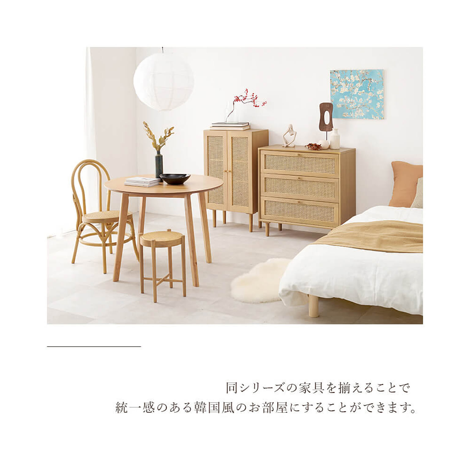 スツール・丸椅子
