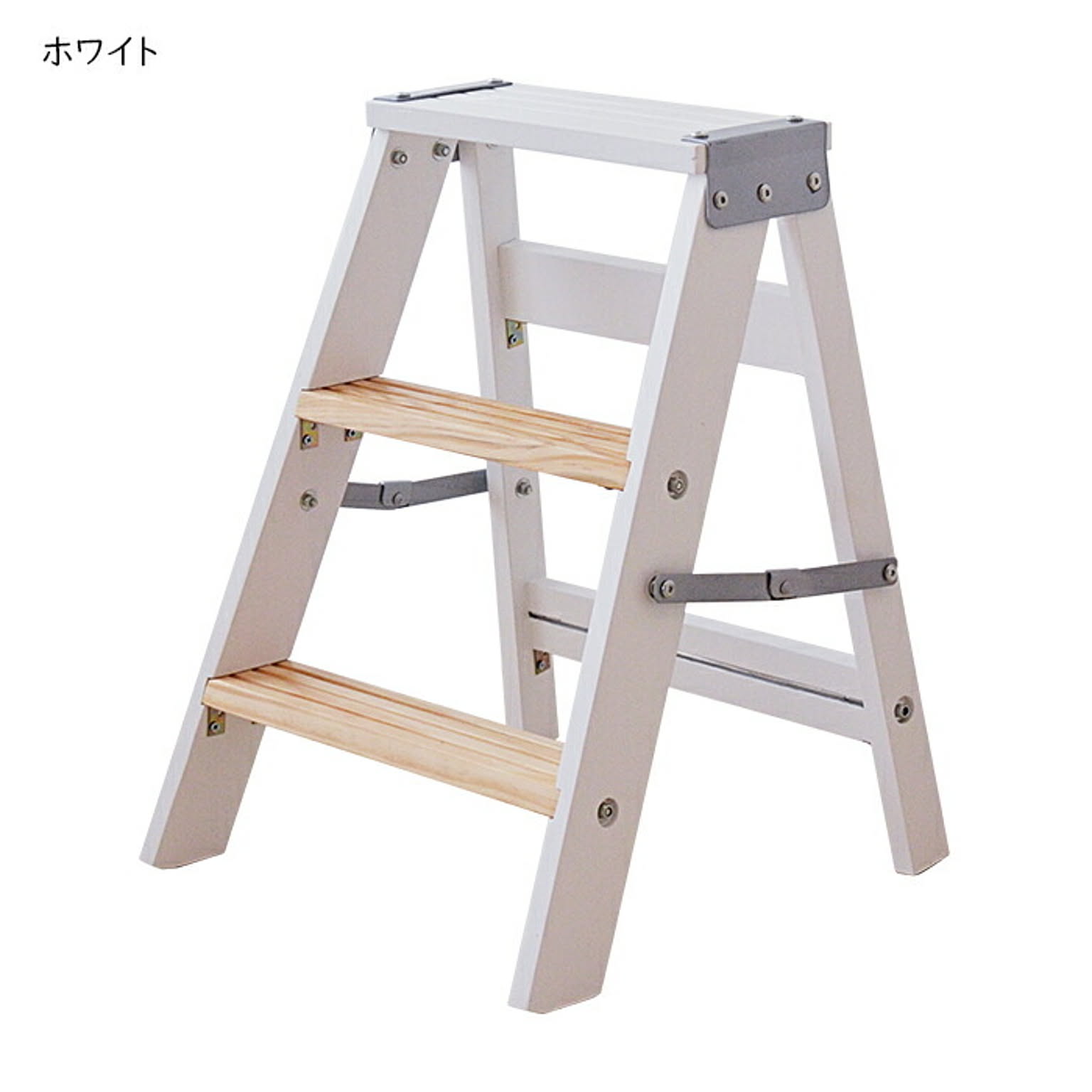 踏み台
