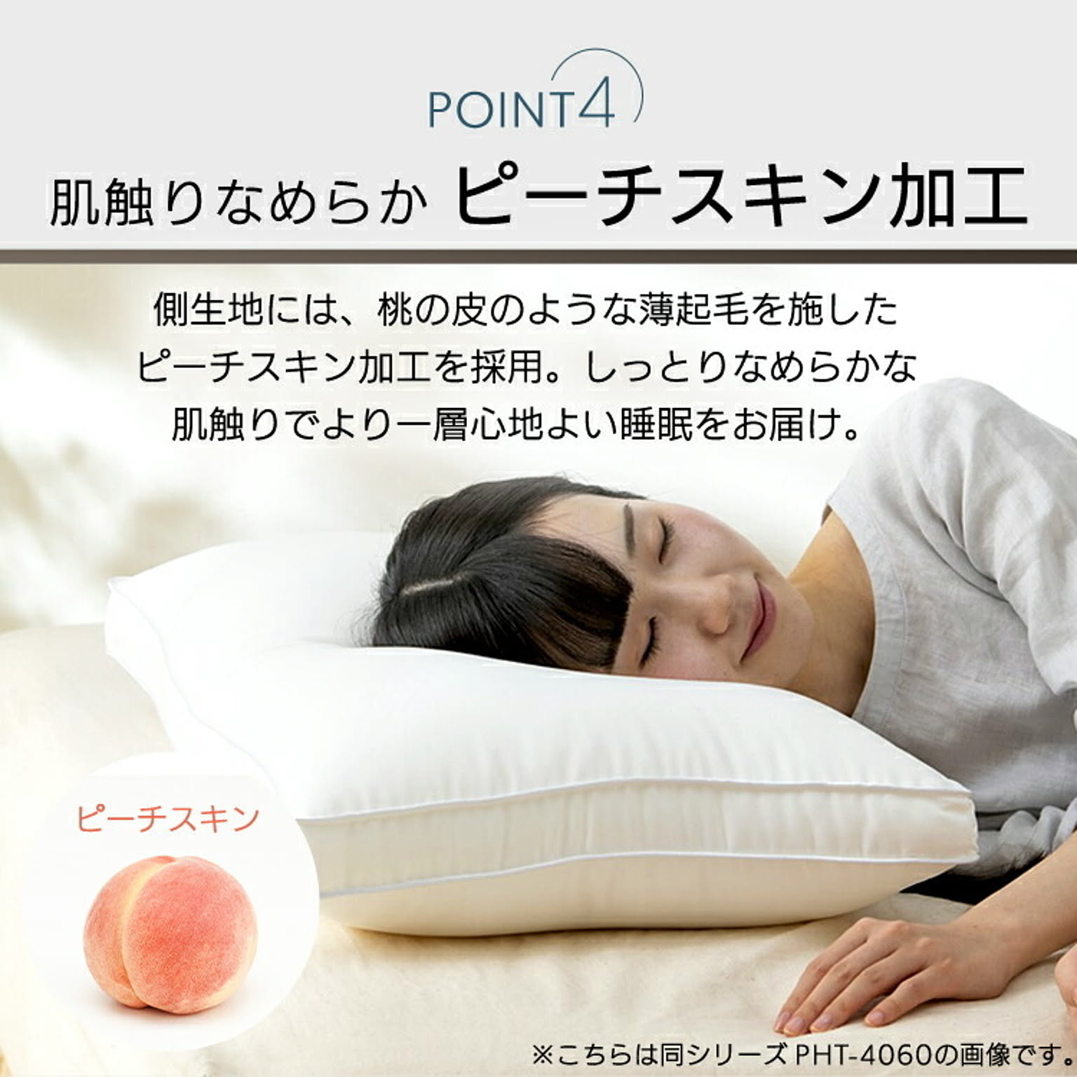 枕