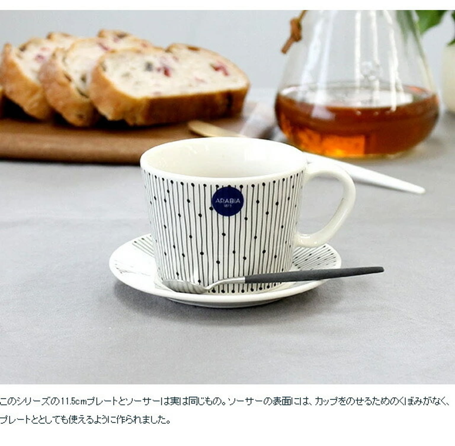 マグカップ
