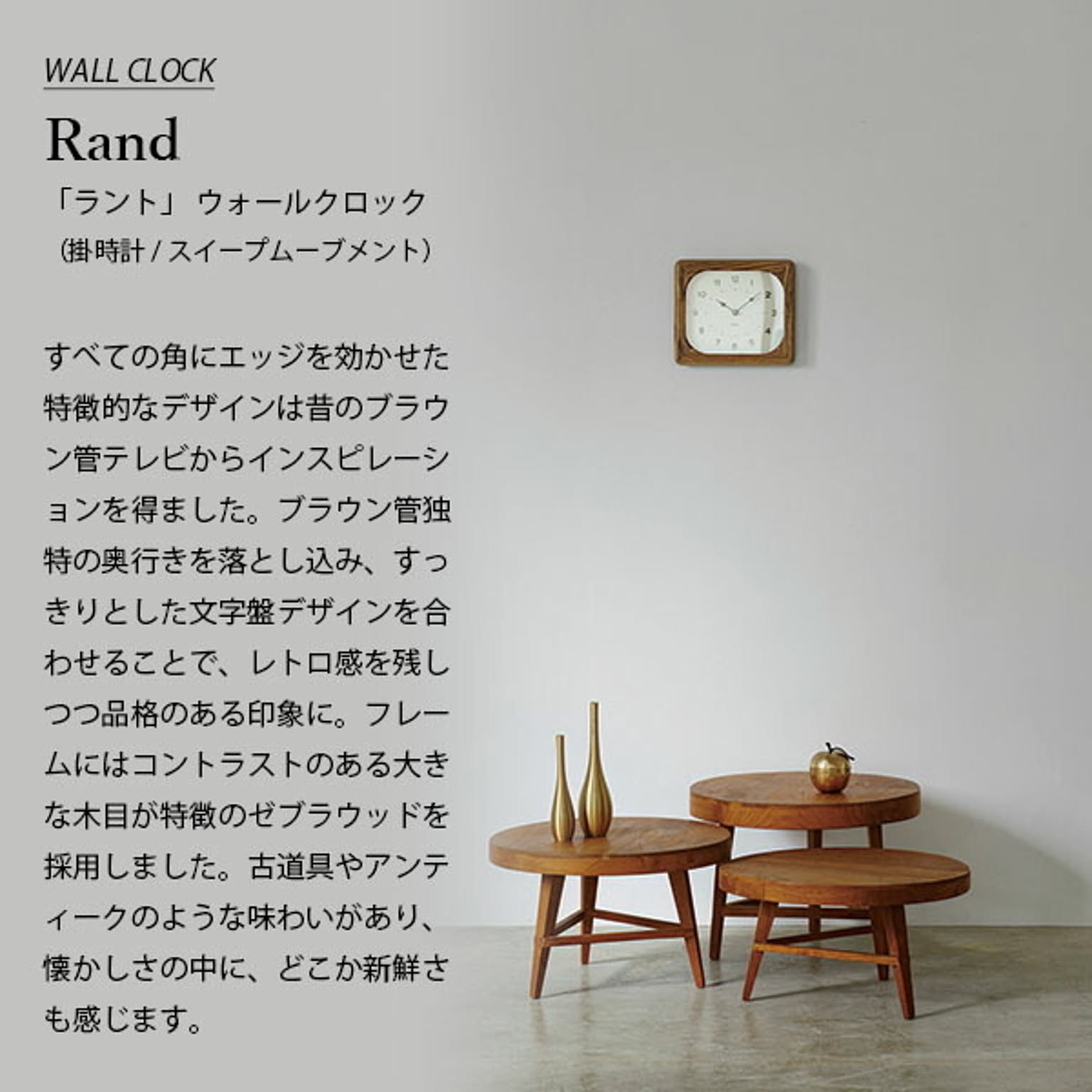 掛け時計
