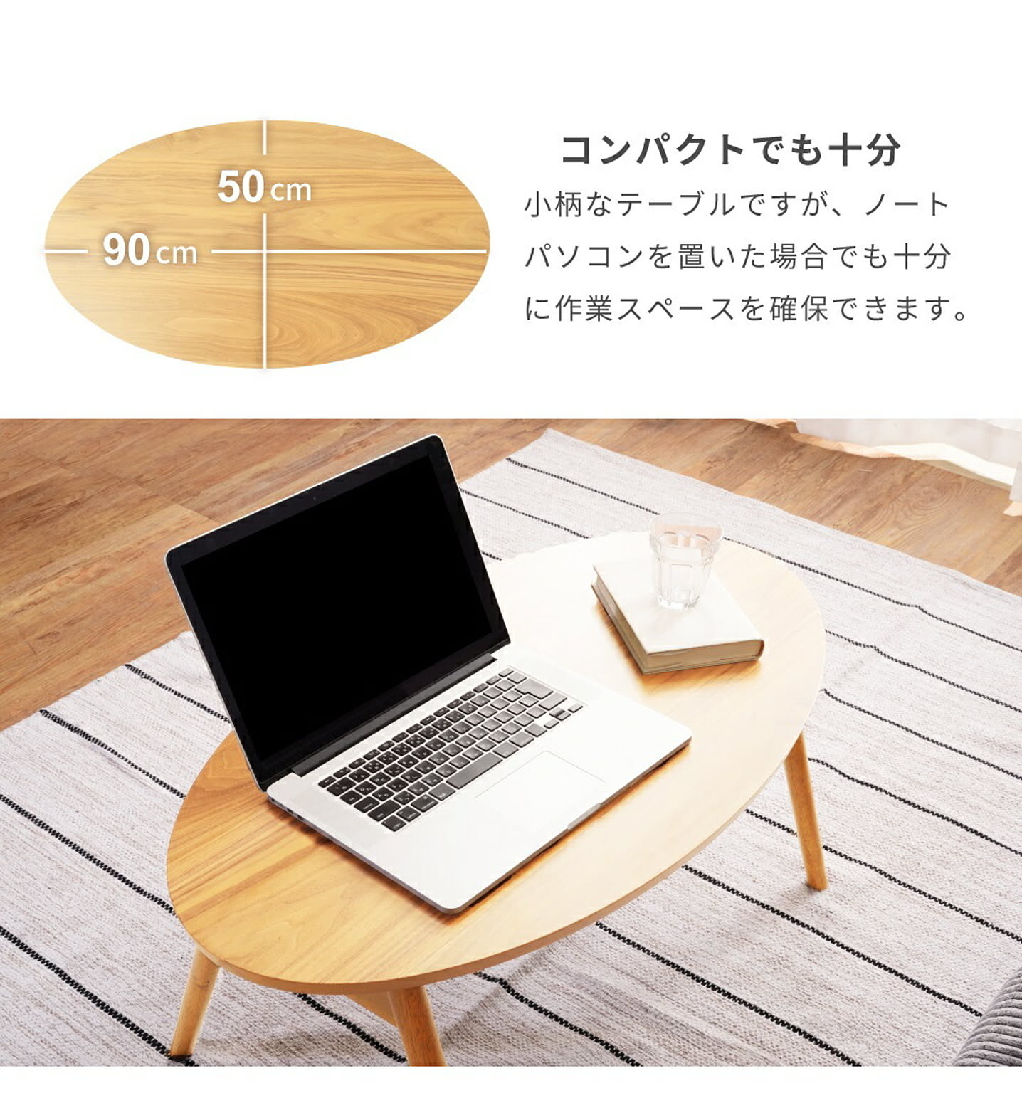 こたつ