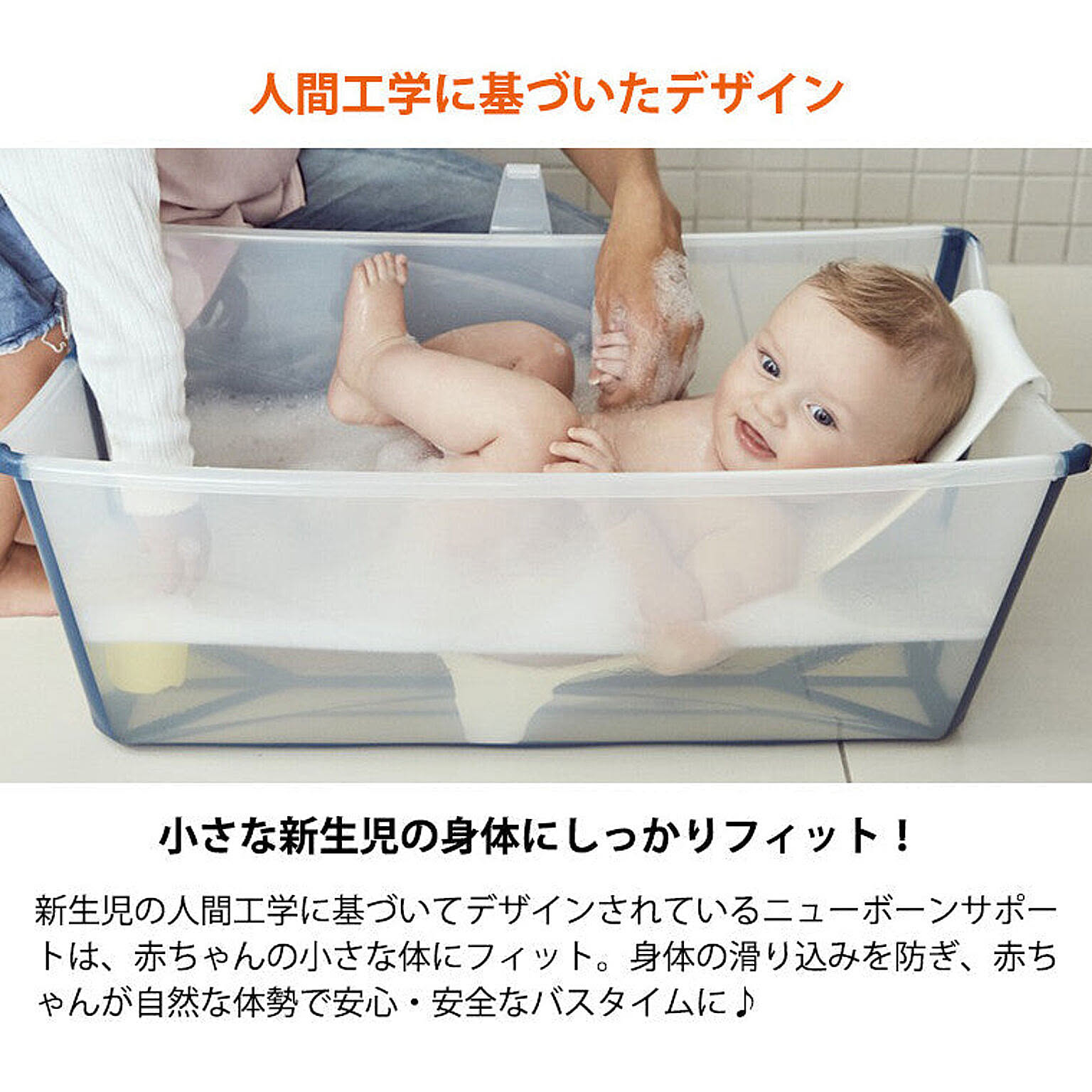 ベビーグッズ