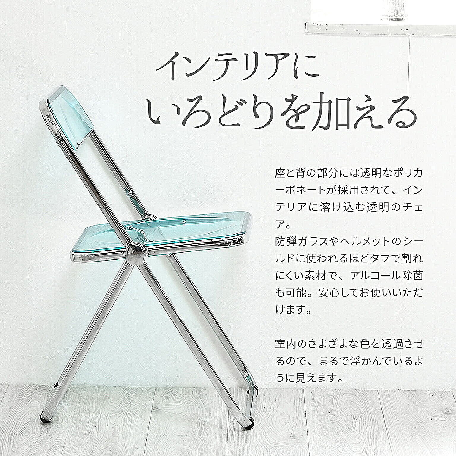 ダイニングチェア