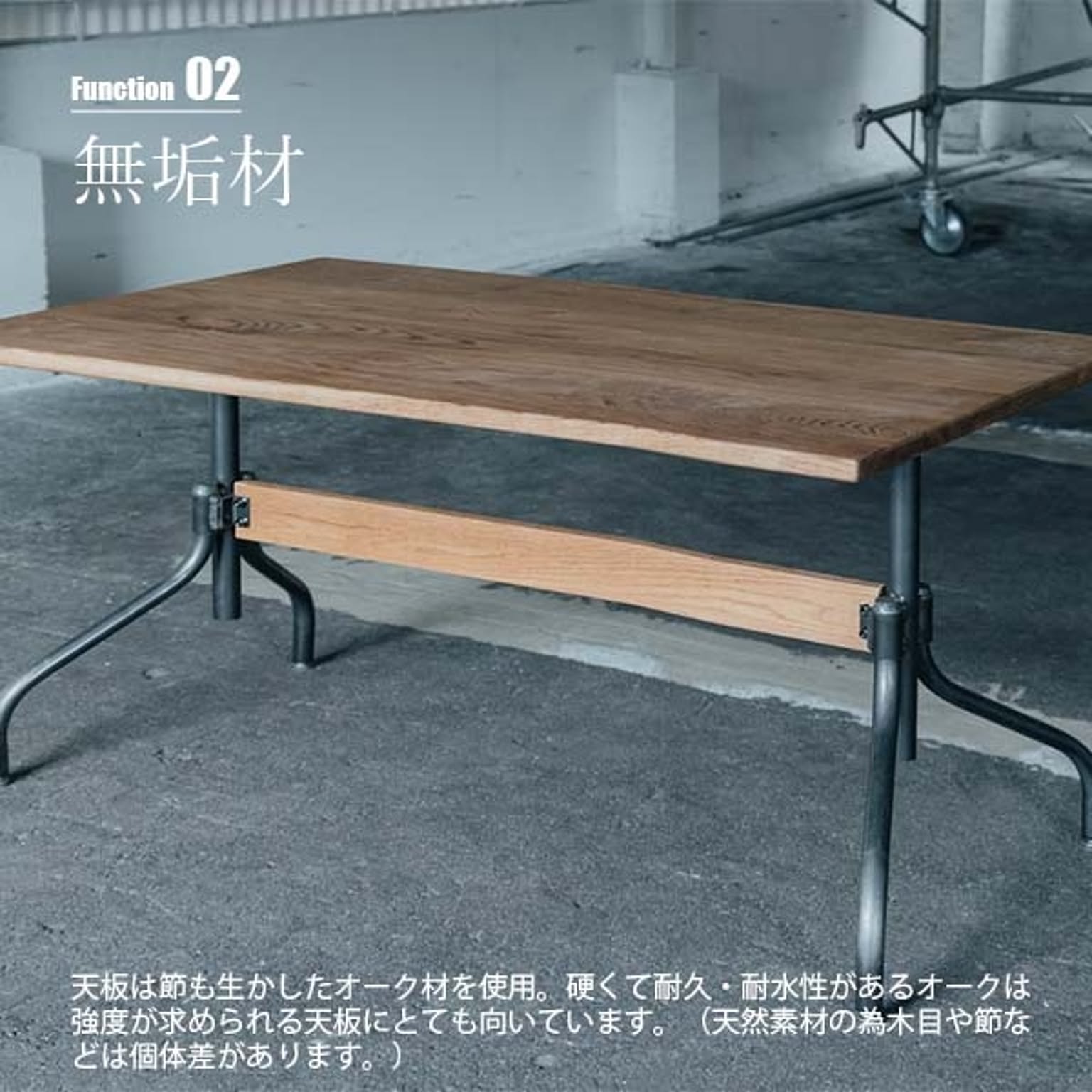 ダイニングテーブル